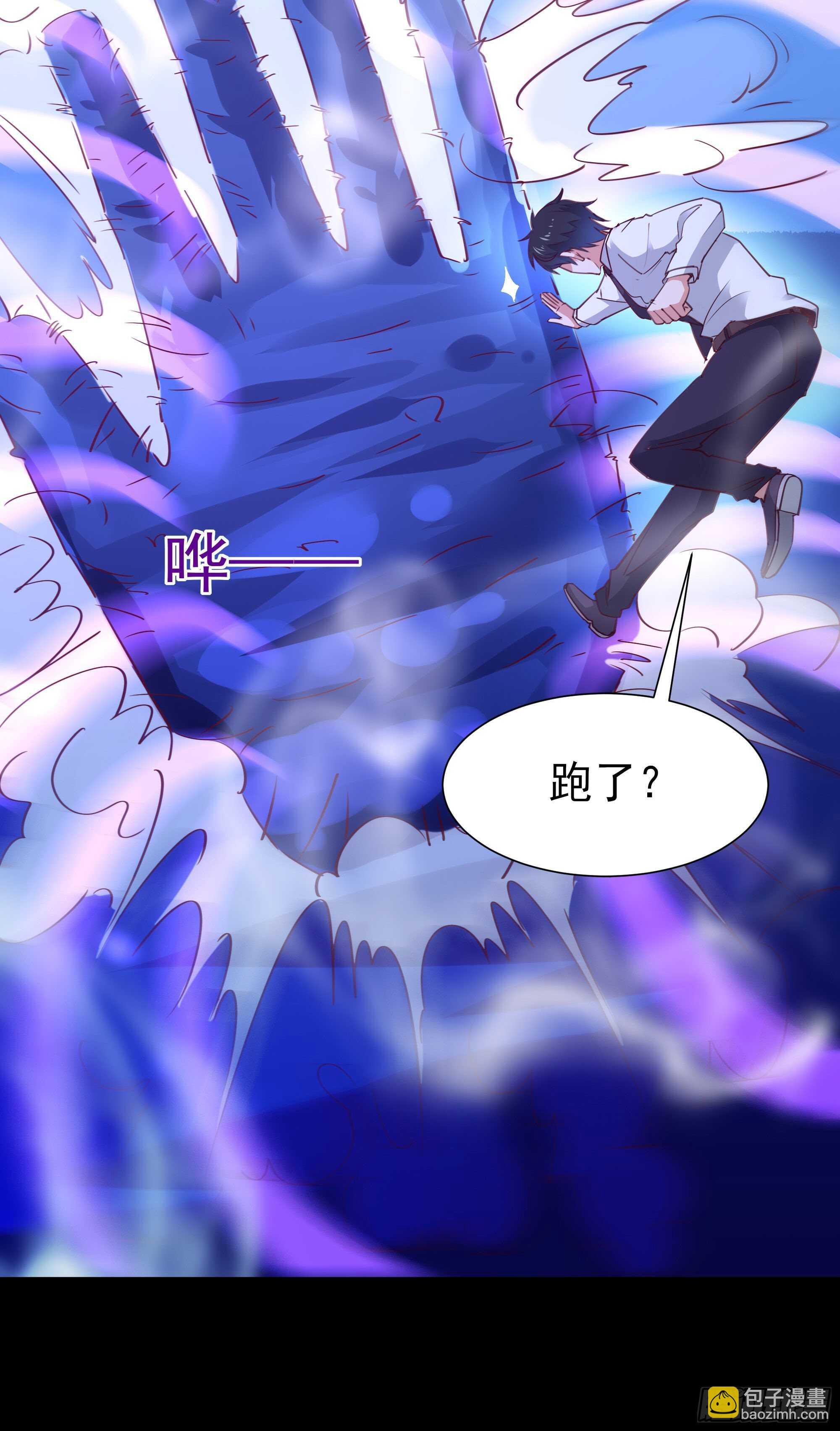 第192话 你不是人