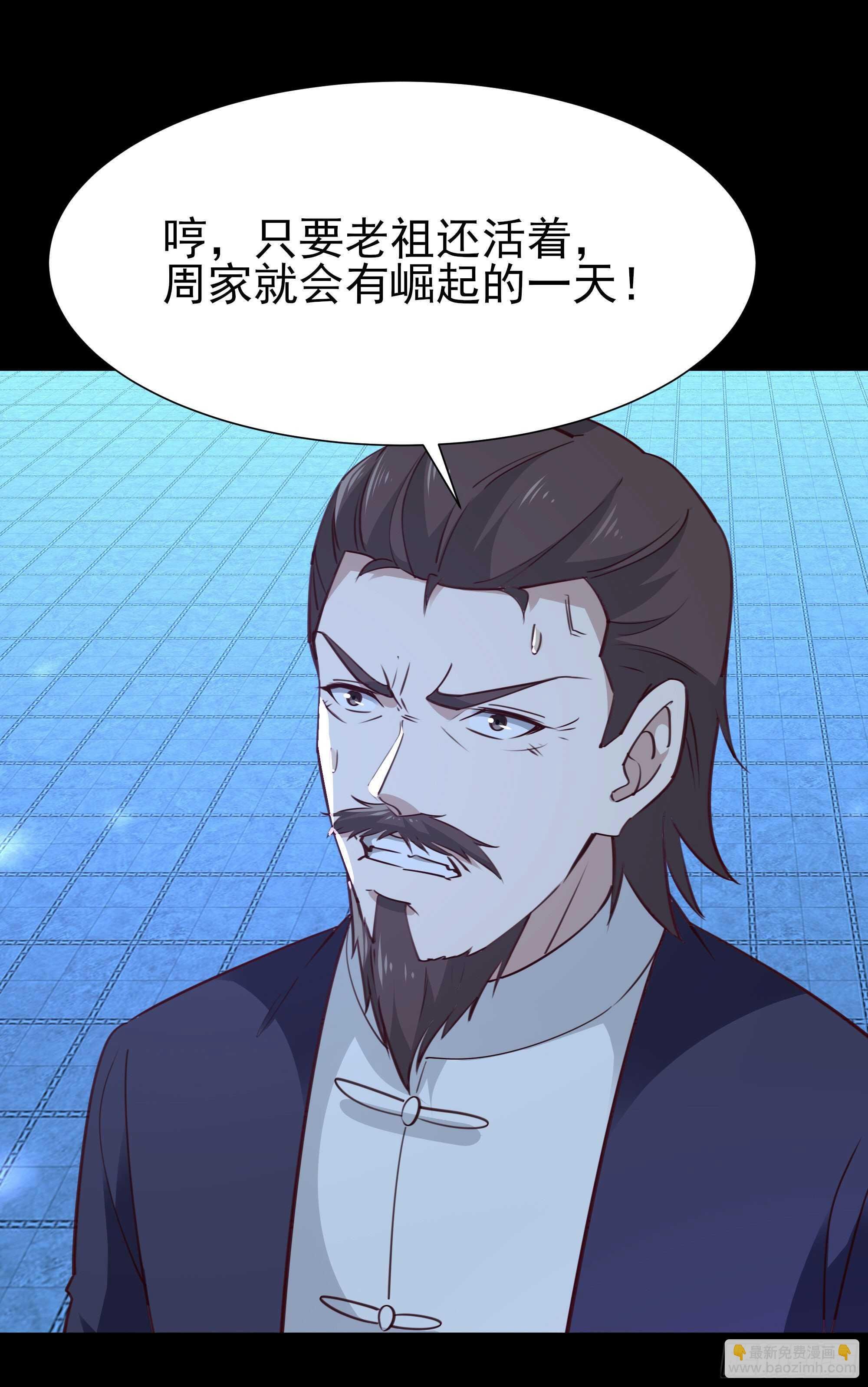 第192话 你不是人