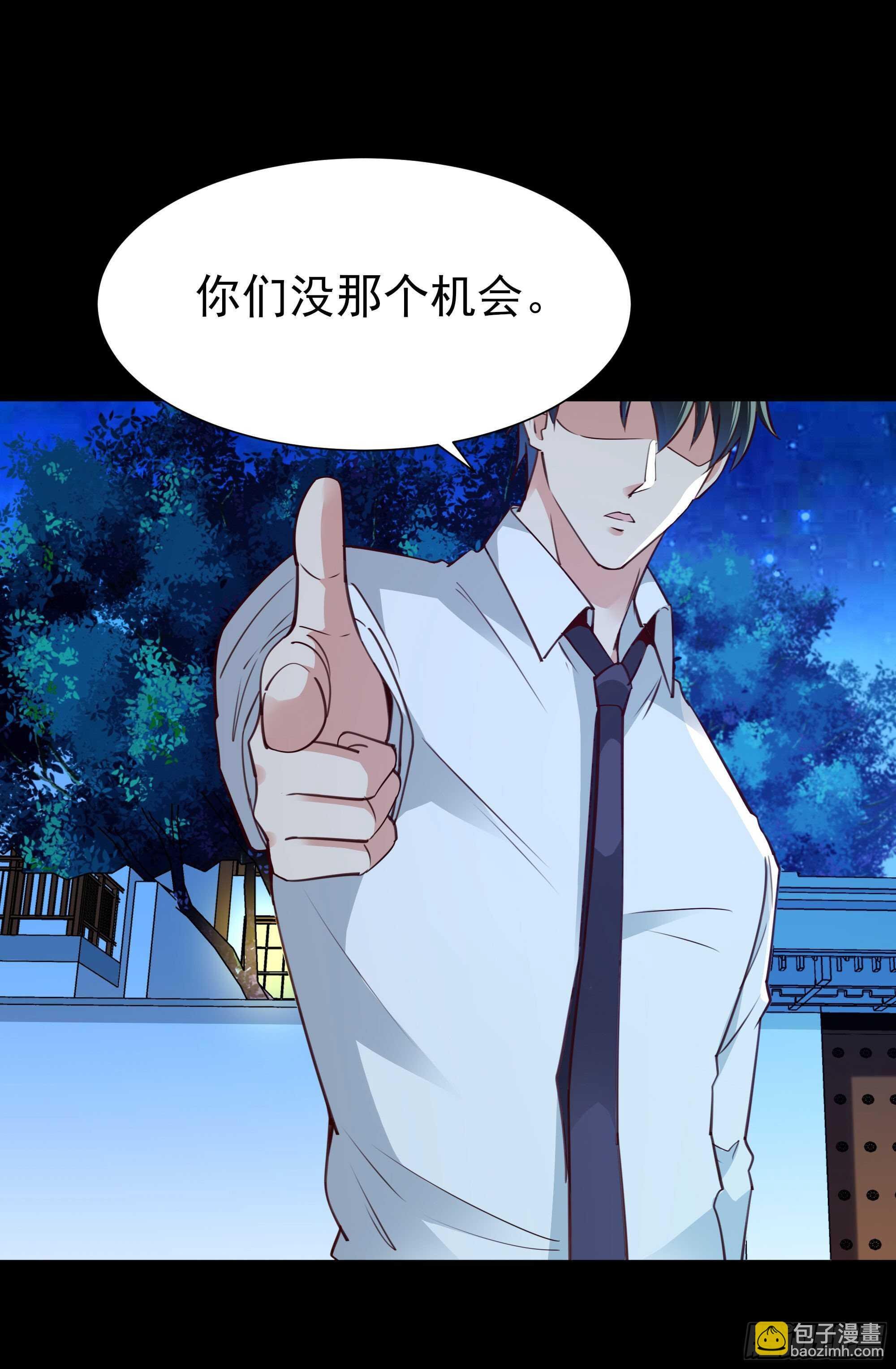第192话 你不是人