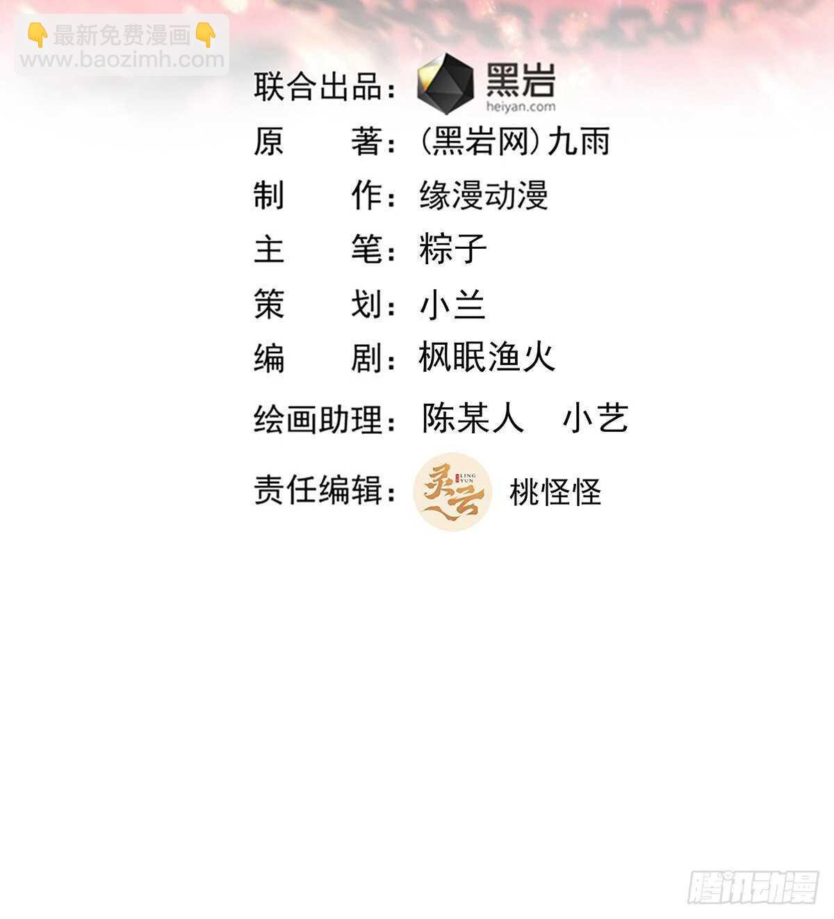 第193话 自取灭亡