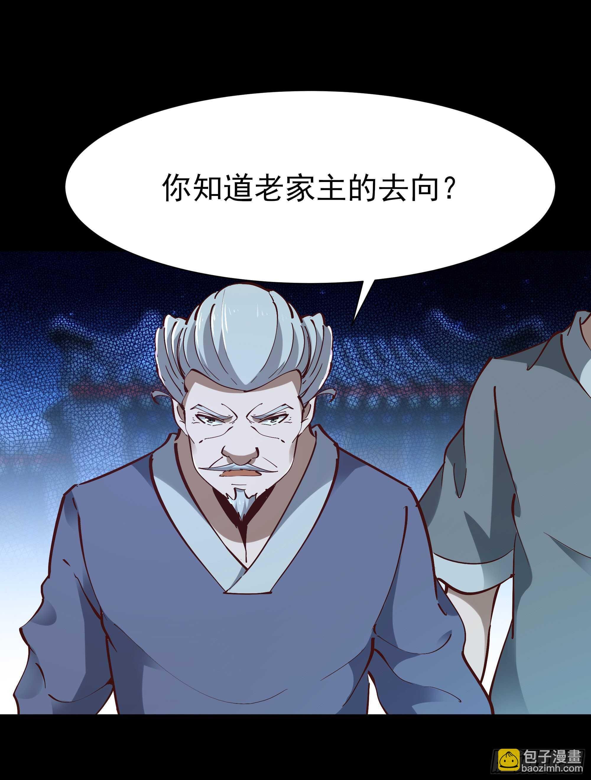第193话 自取灭亡