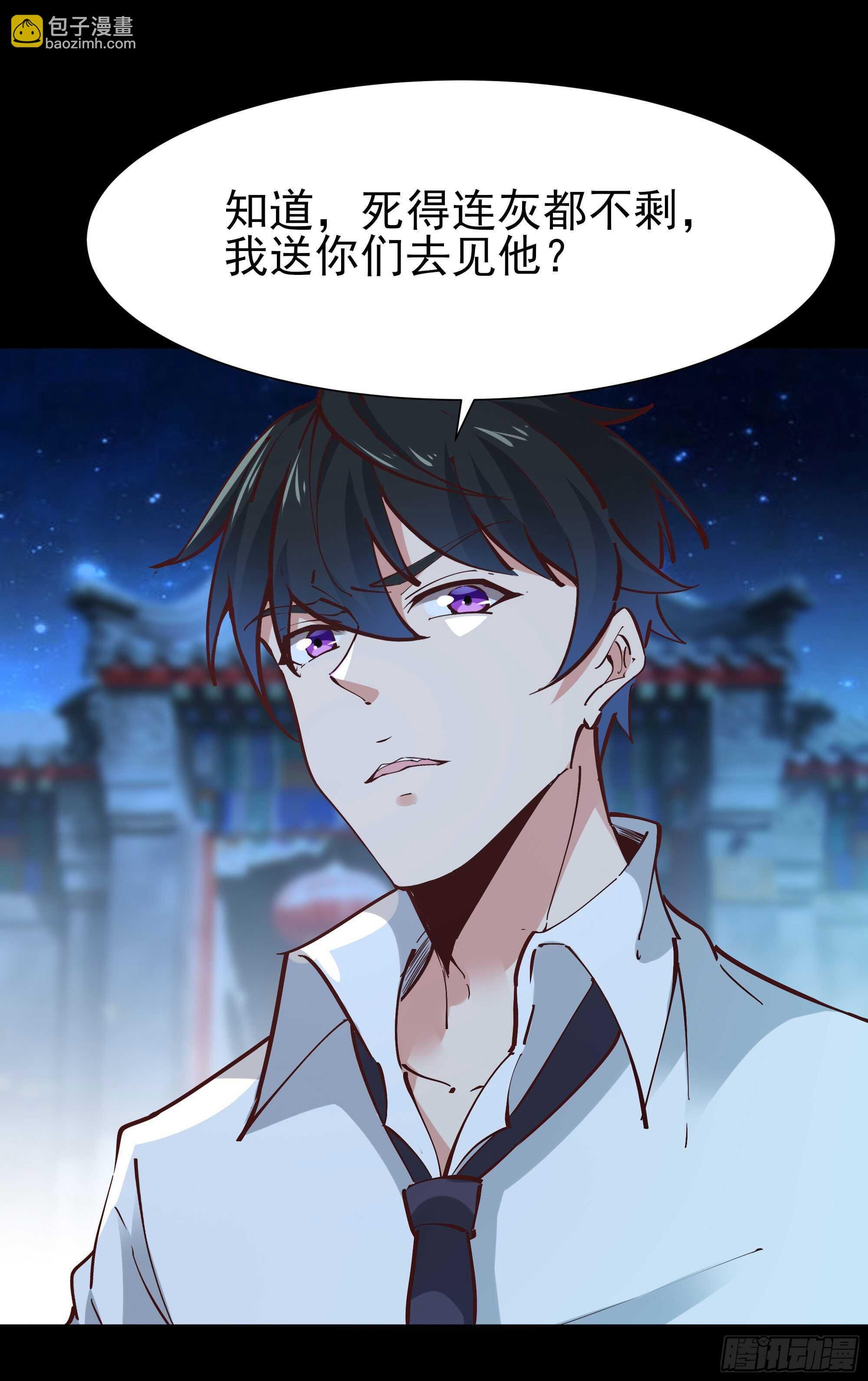 第193话 自取灭亡