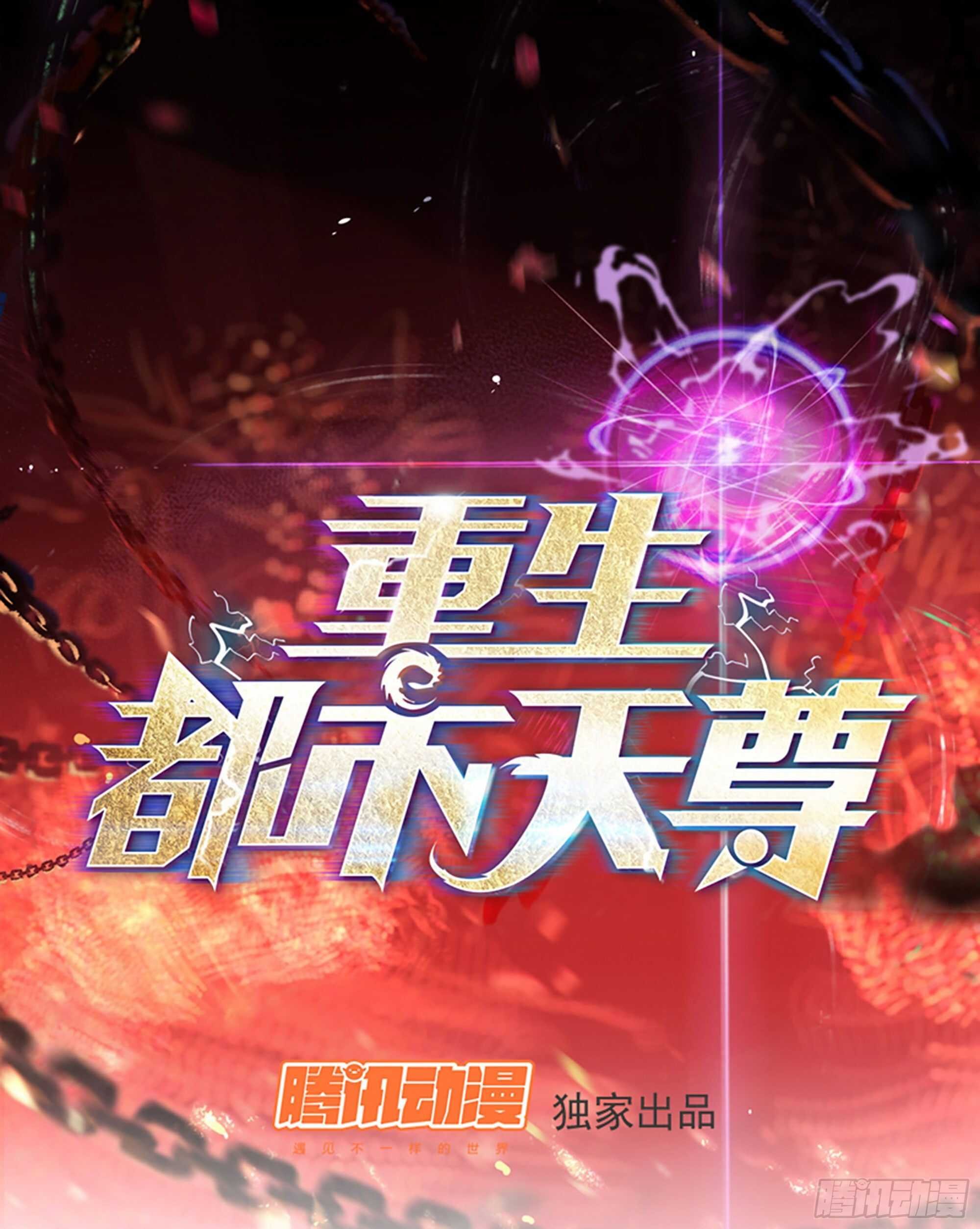 第194话 不过如此