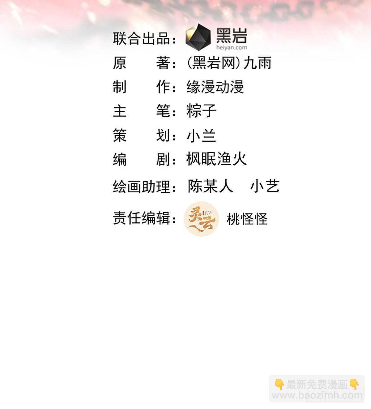 第194话 不过如此