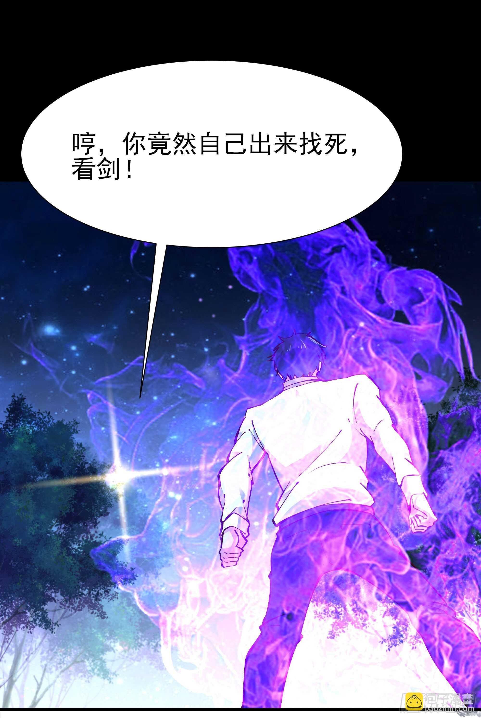 第194话 不过如此