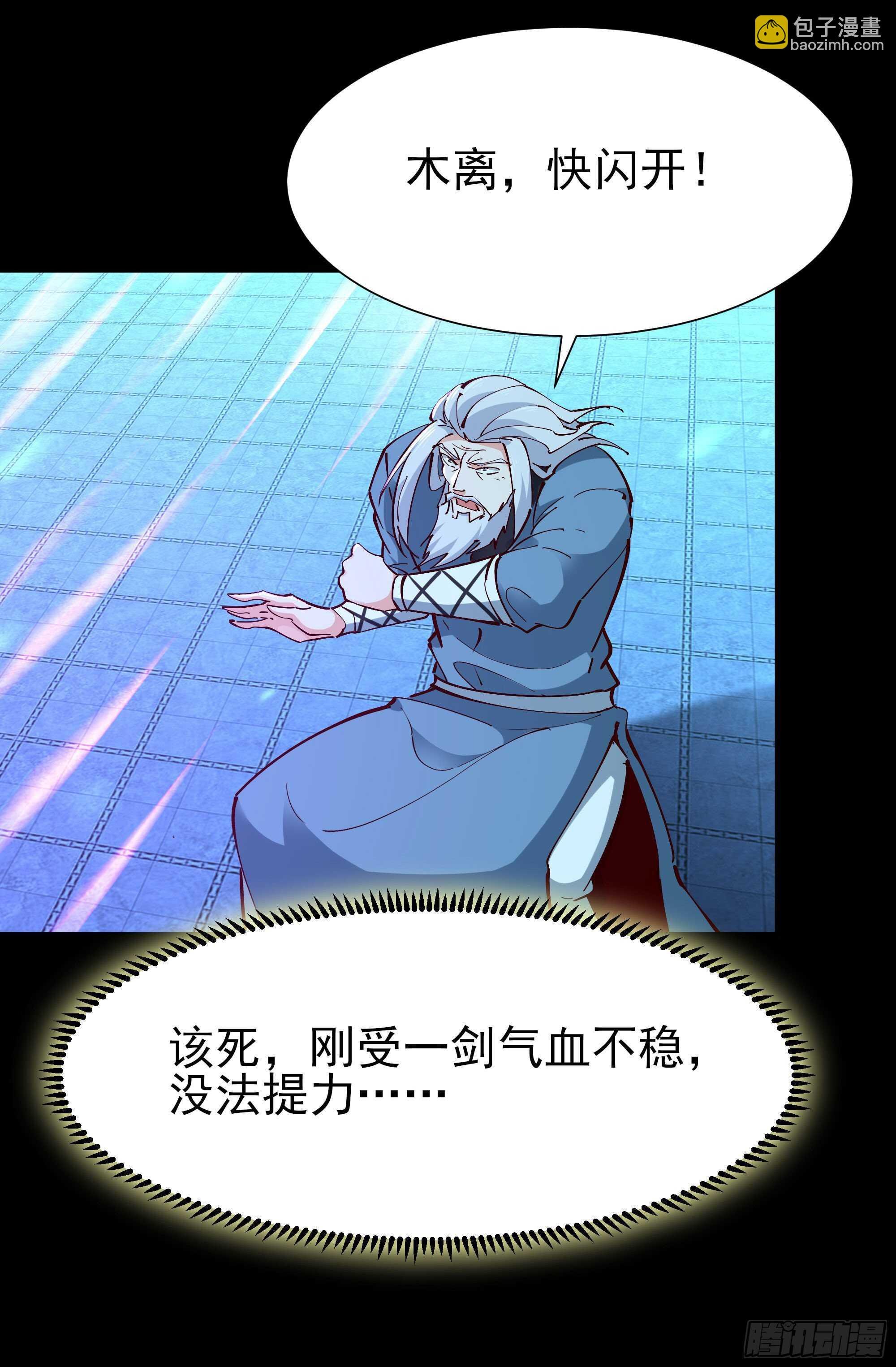 第194话 不过如此