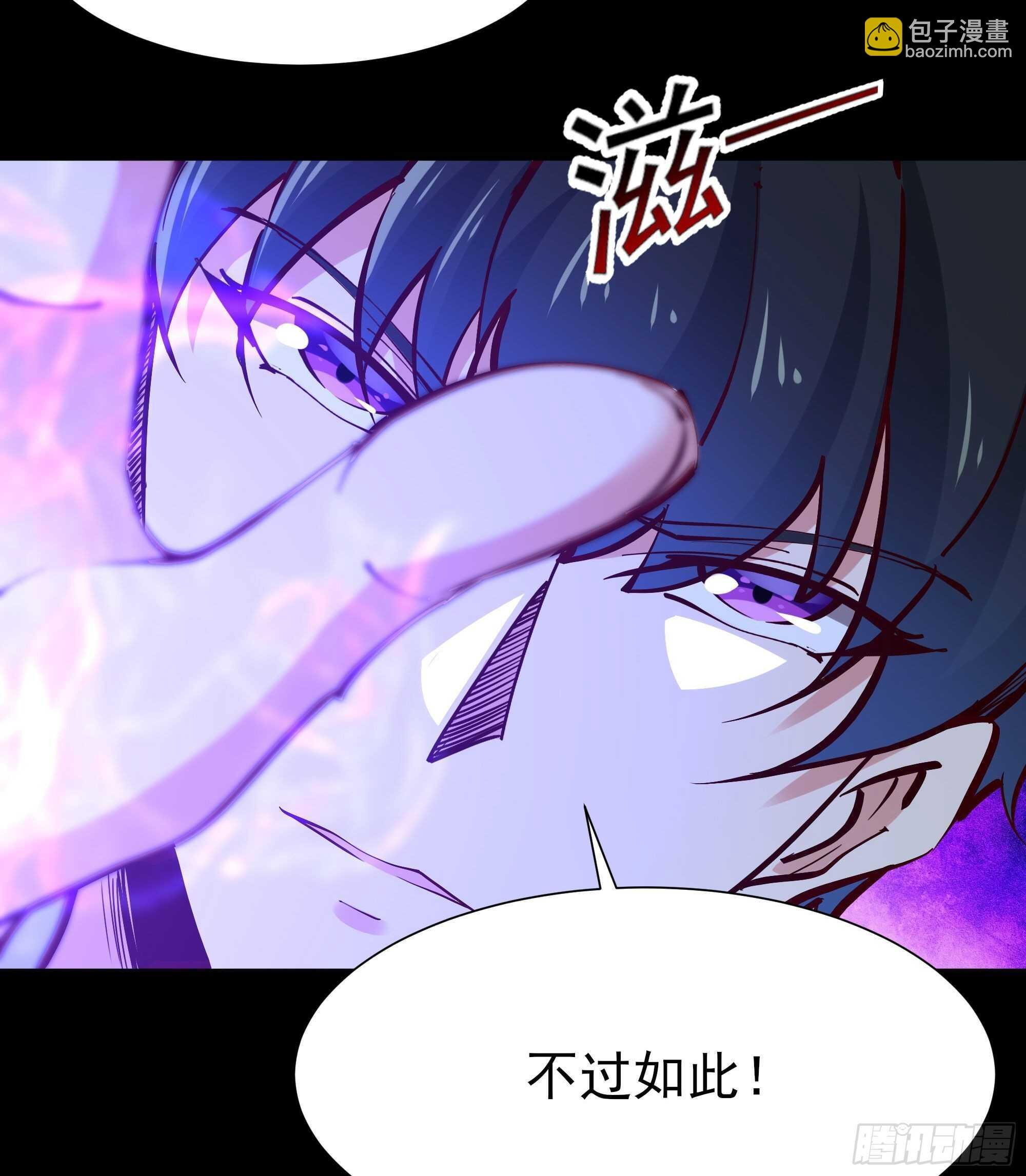 第194话 不过如此