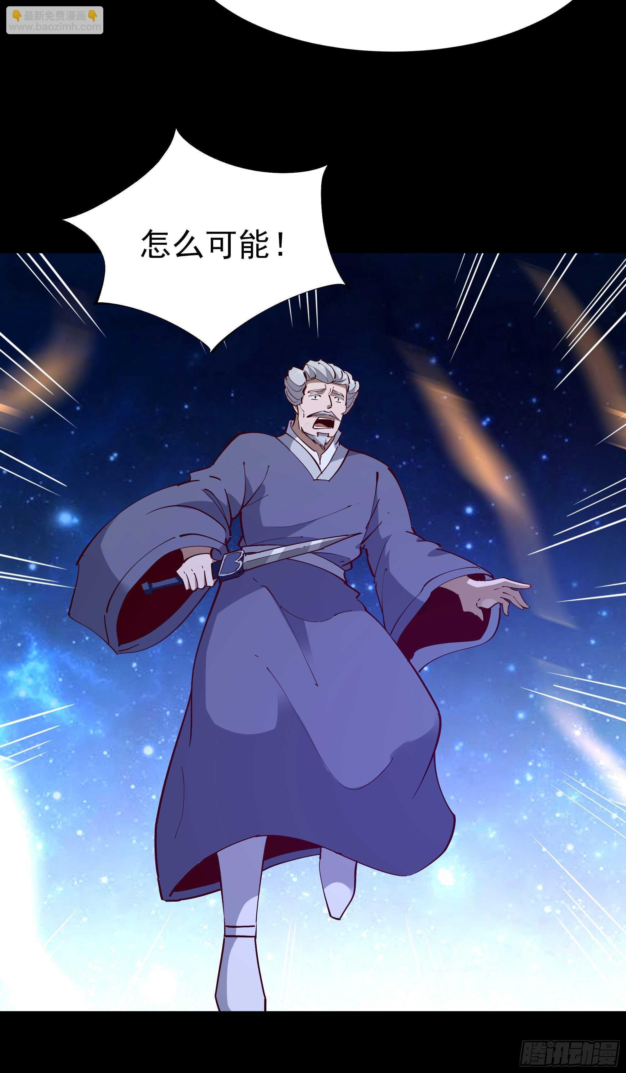 第194话 不过如此