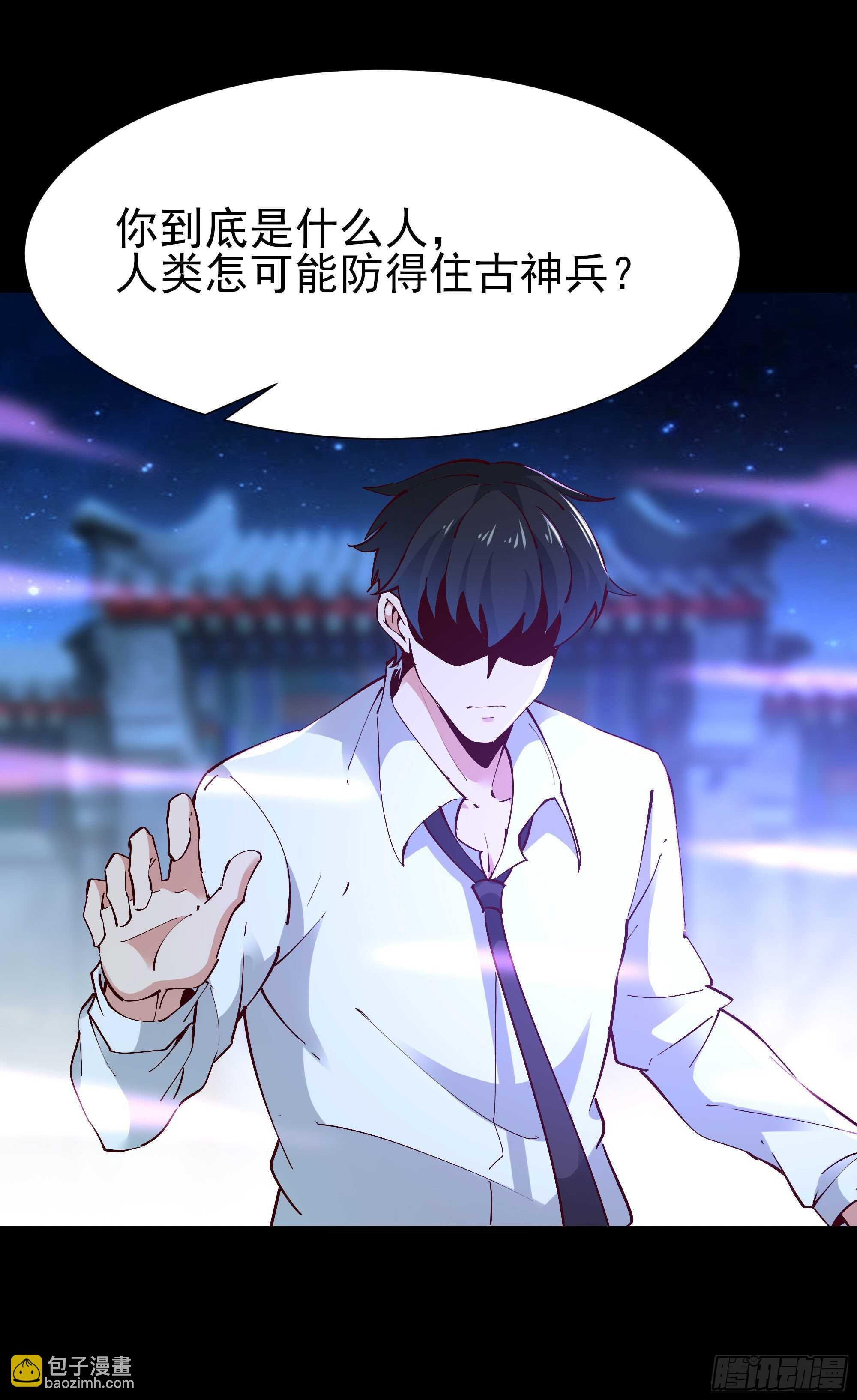 第194话 不过如此