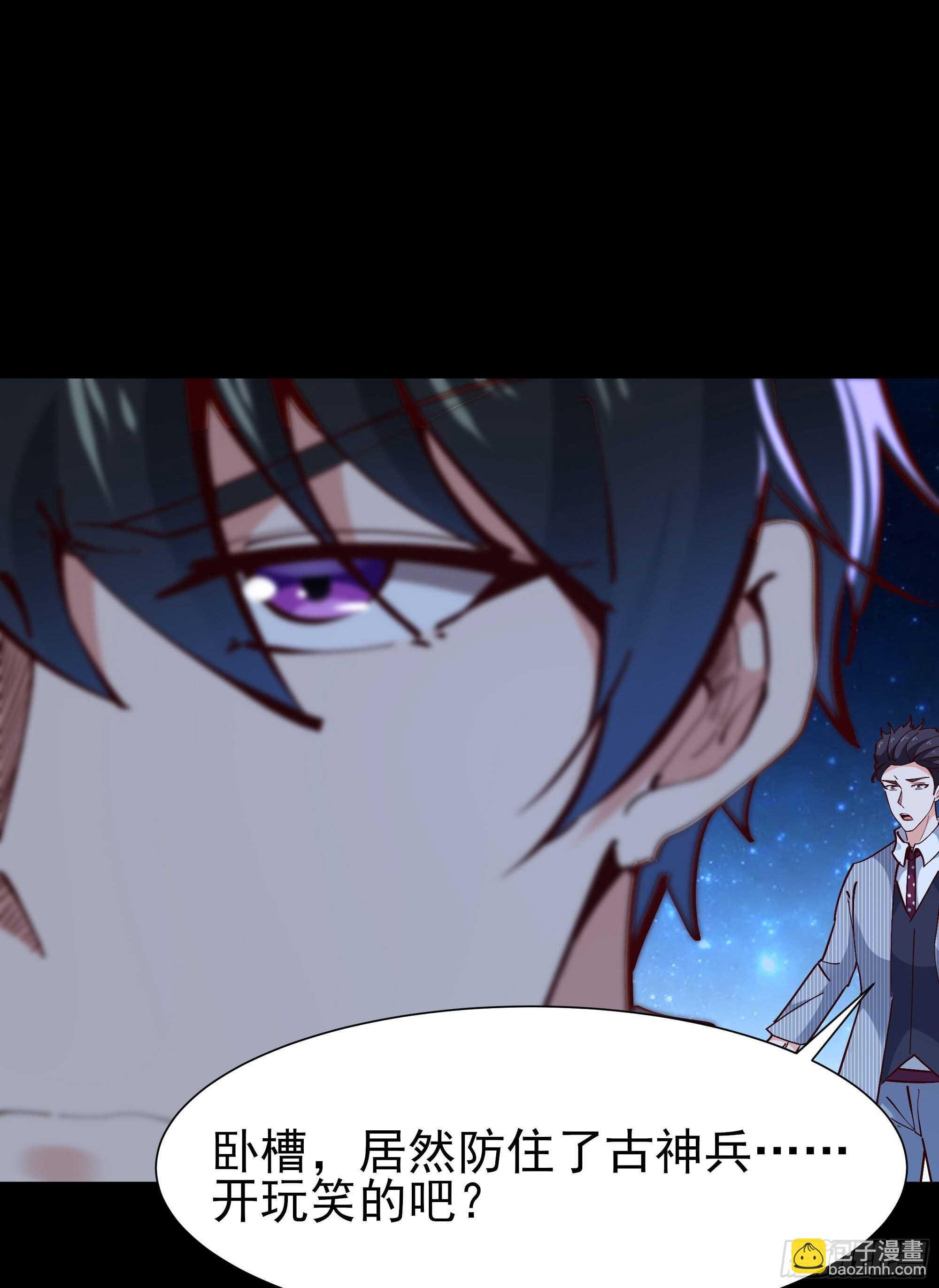 第194话 不过如此