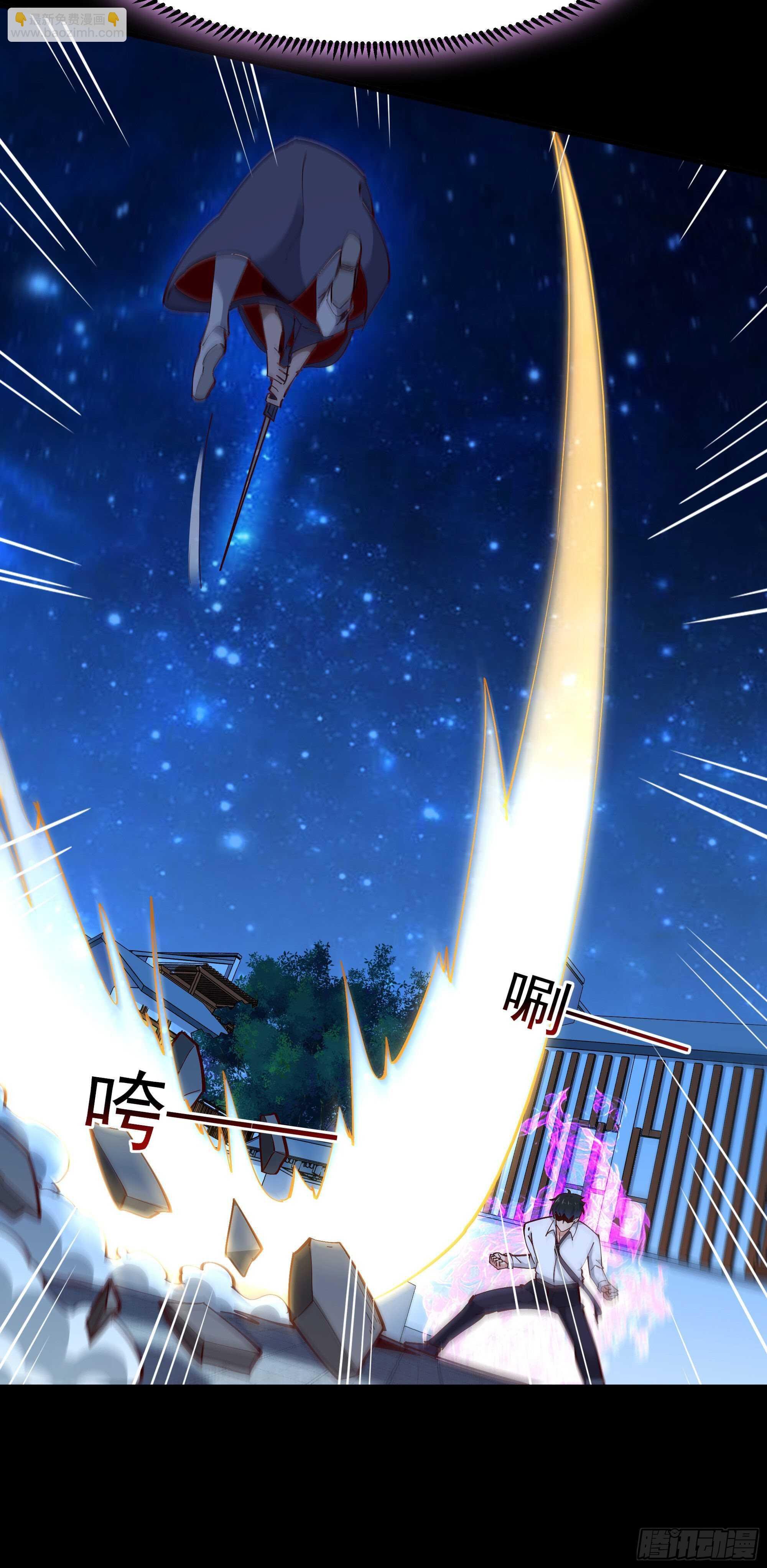 第194话 不过如此