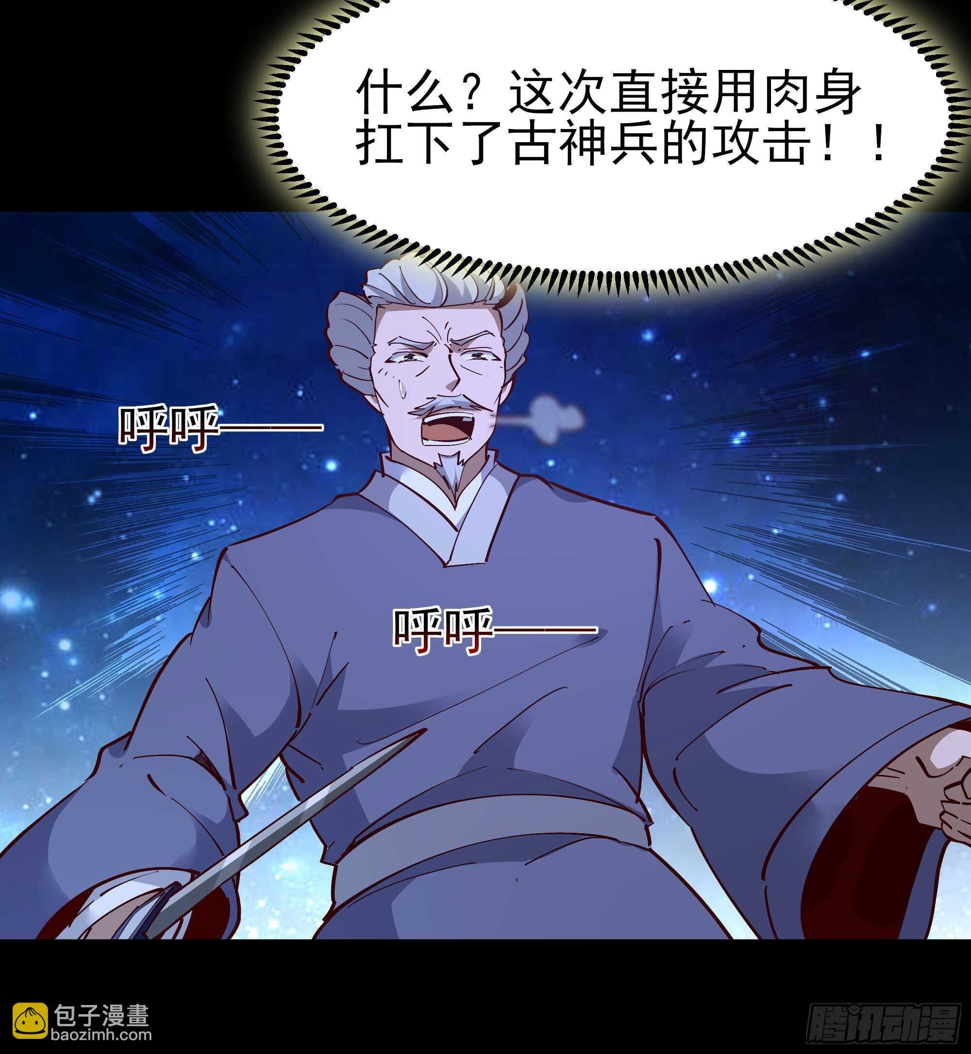 第194话 不过如此
