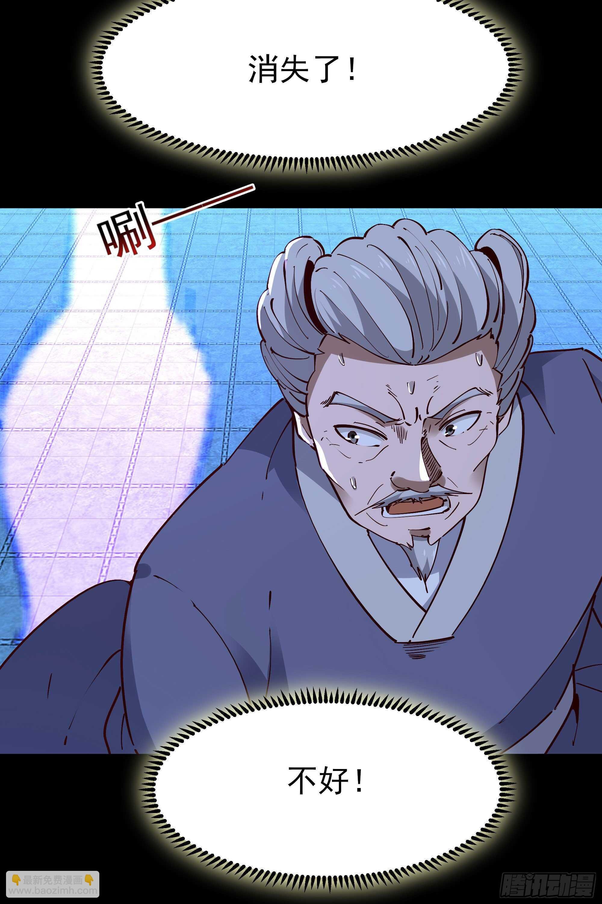 第194话 不过如此