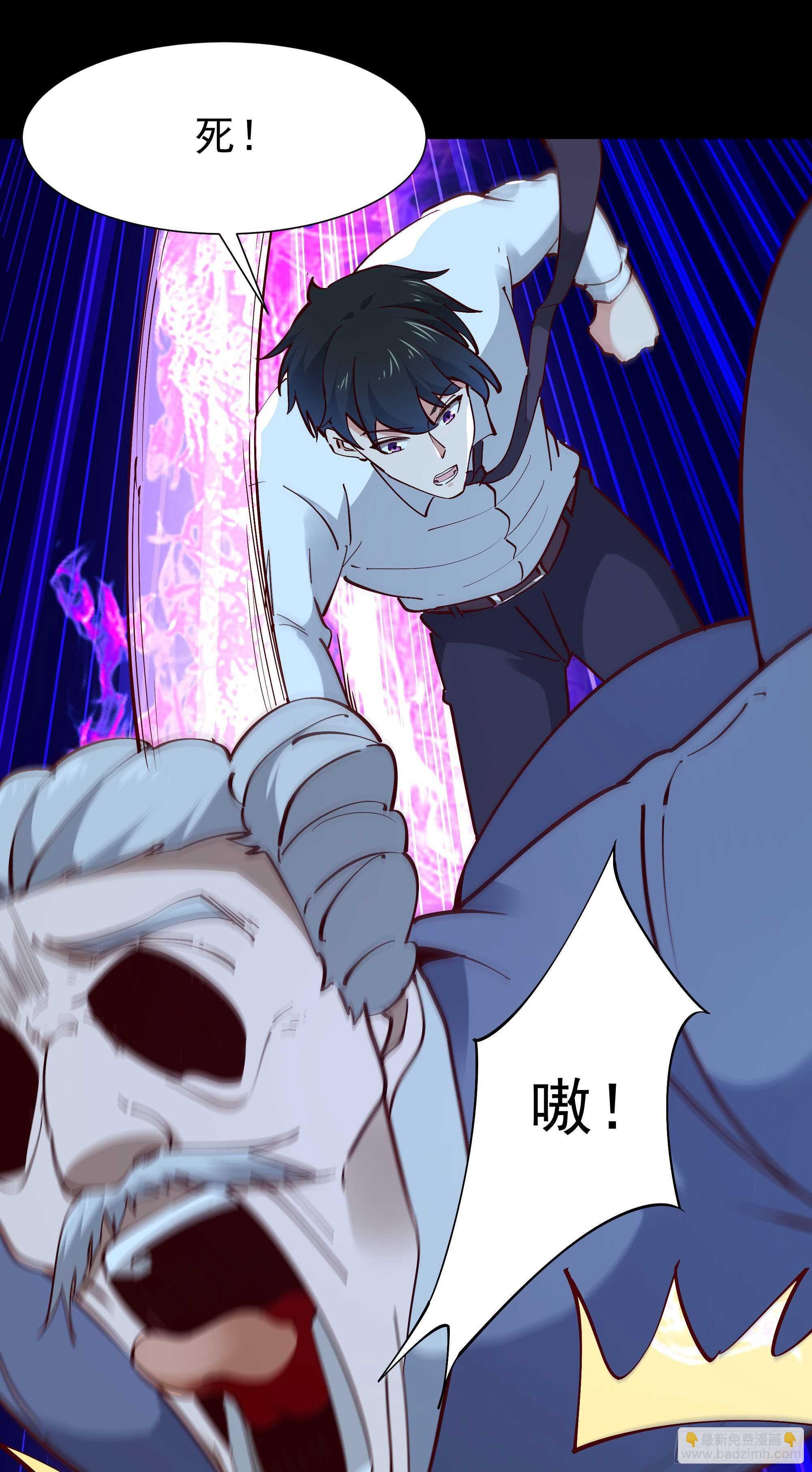 第194话 不过如此