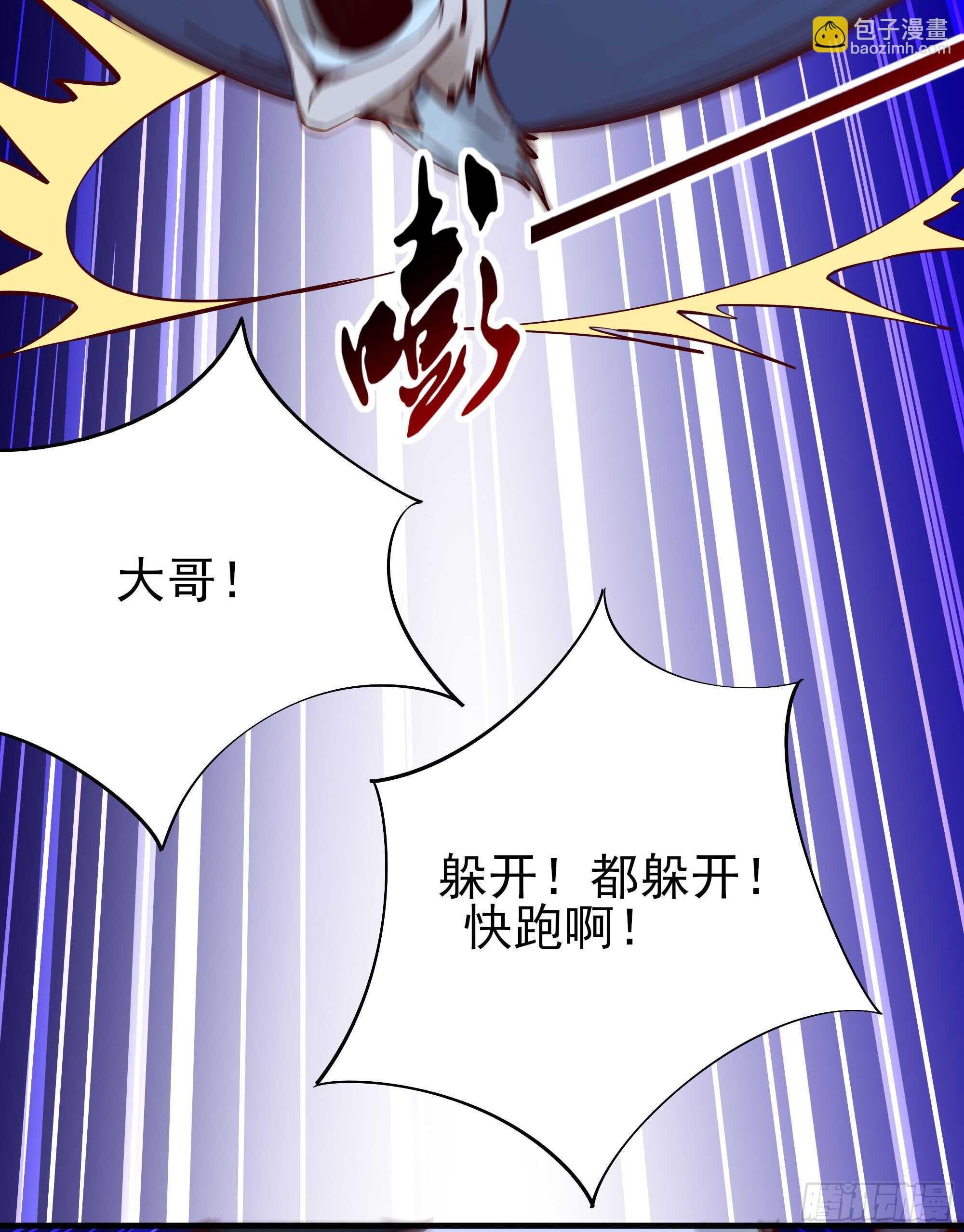 第194话 不过如此