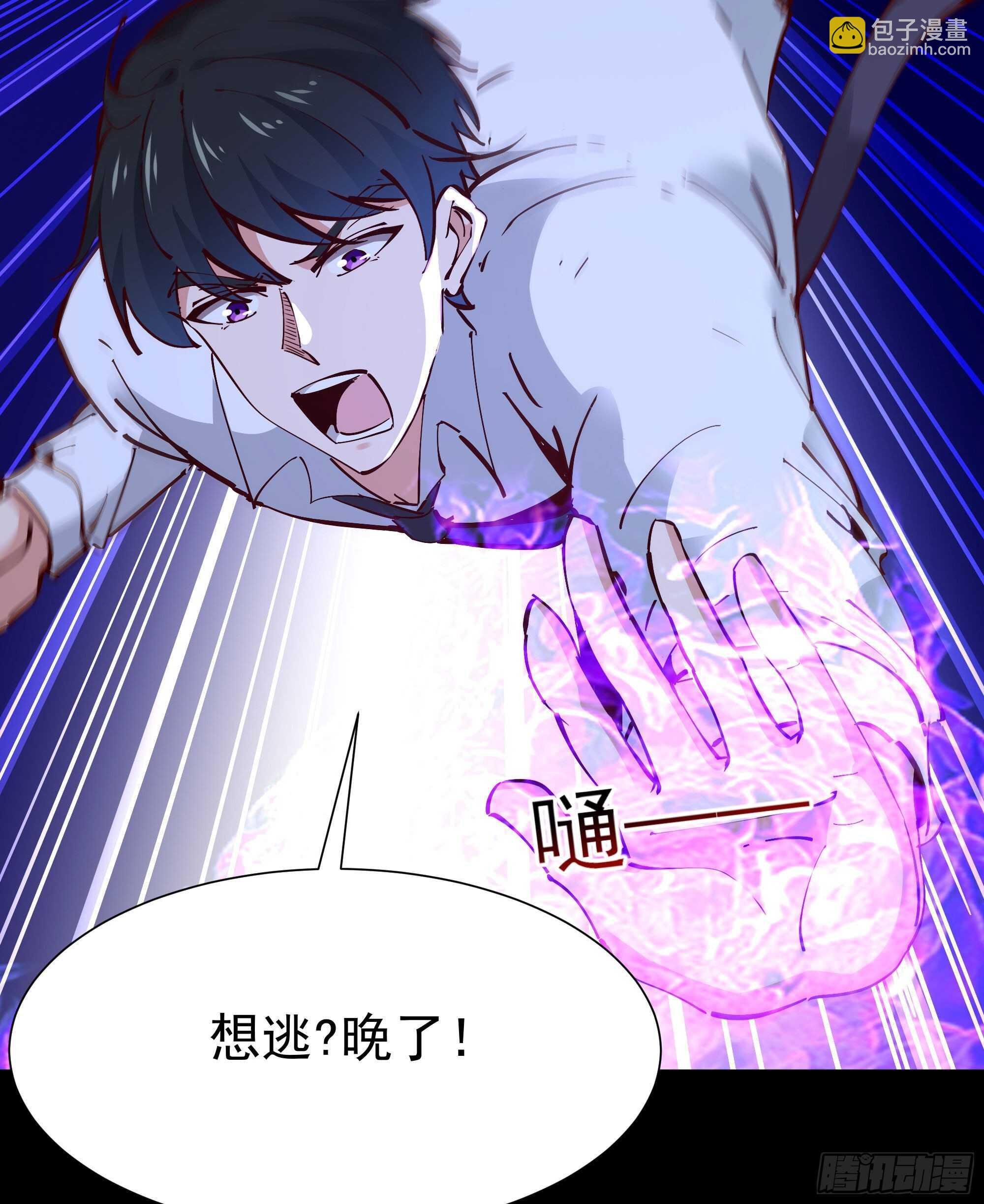 第194话 不过如此