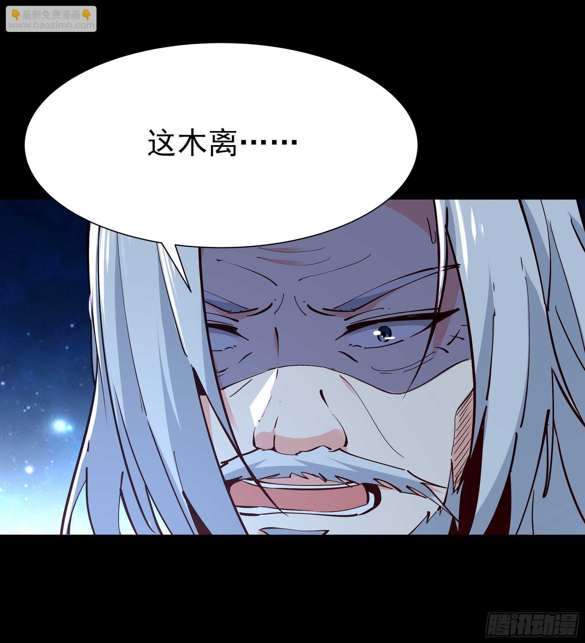 第194话 不过如此