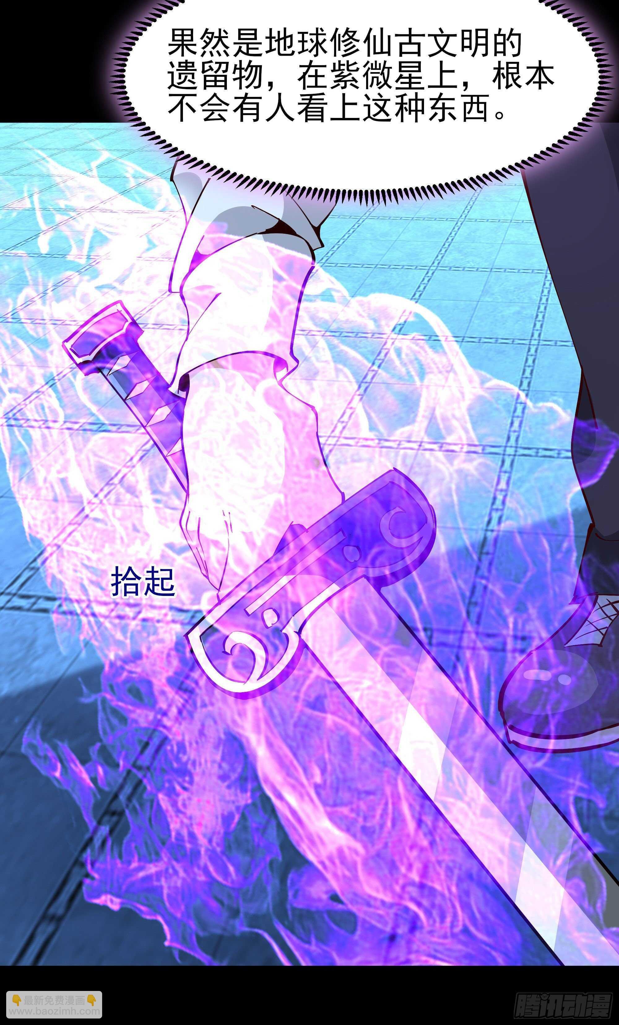 第194话 不过如此