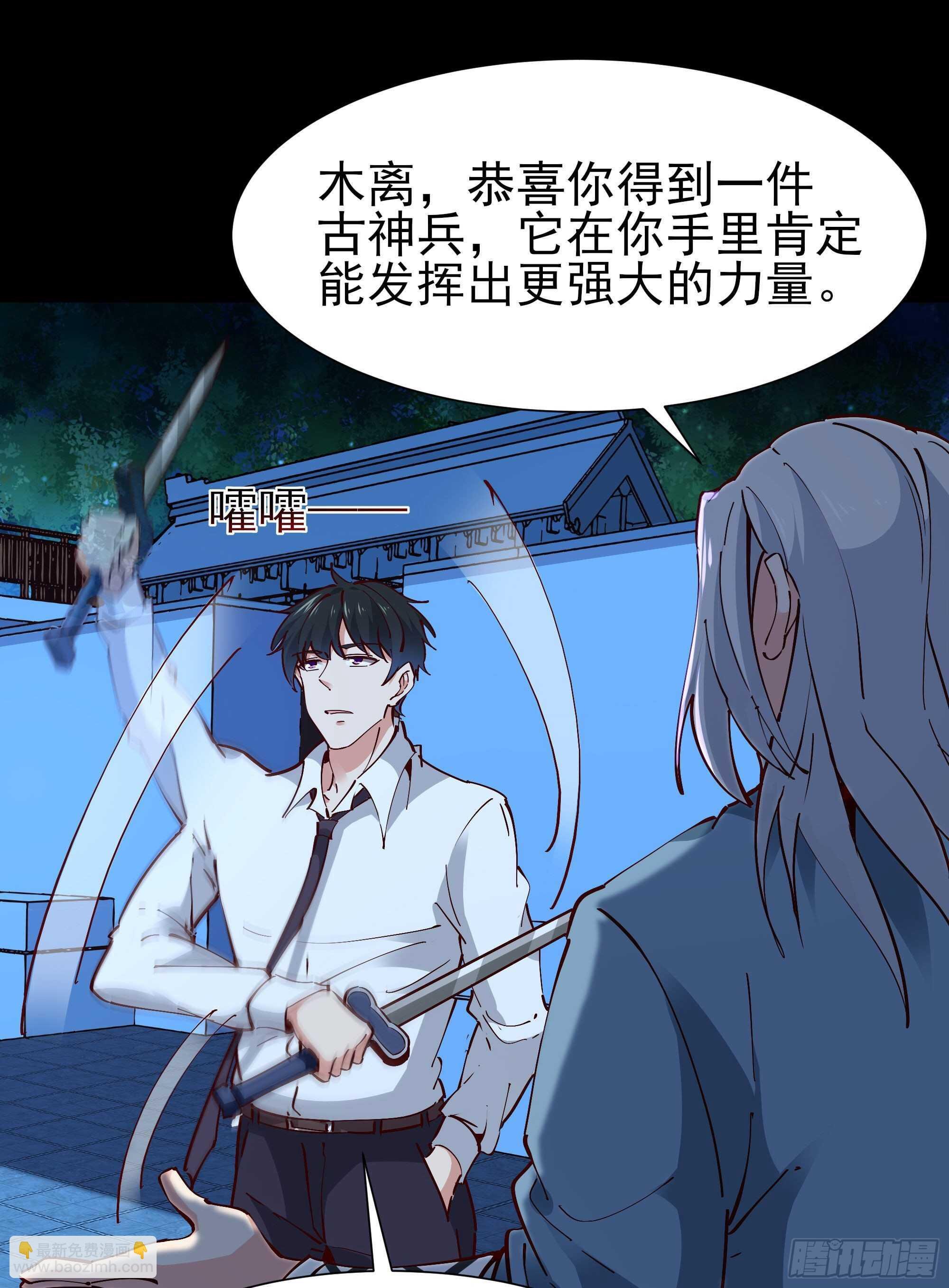 第194话 不过如此