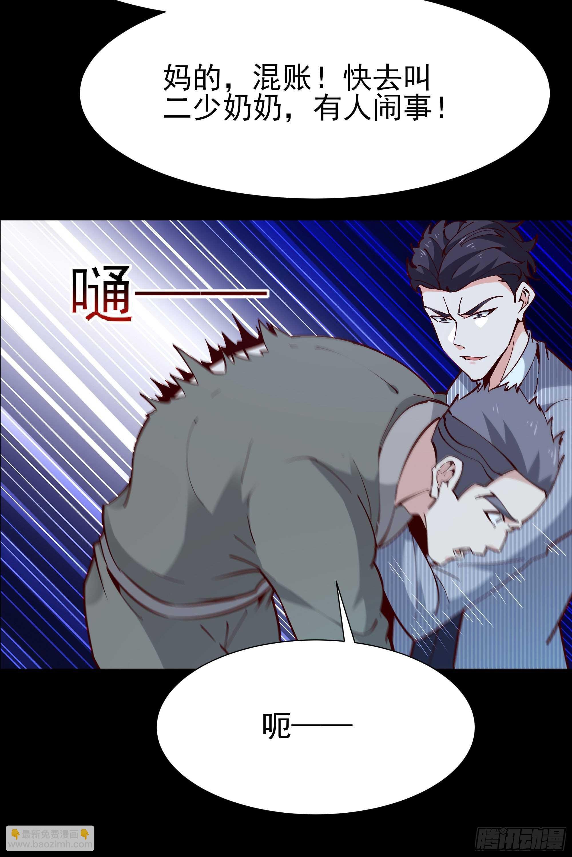 第195话 滚出帝都