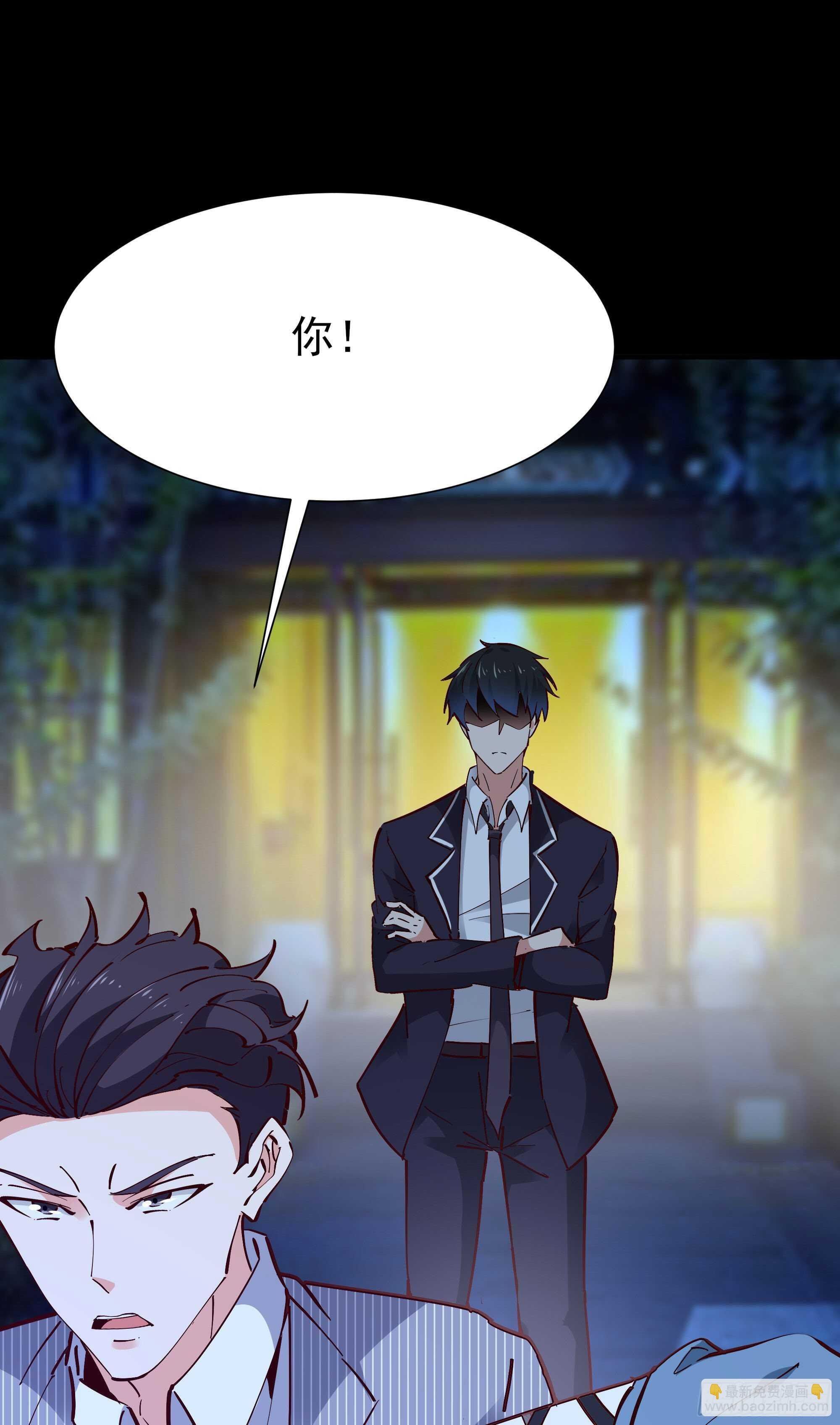 第195话 滚出帝都
