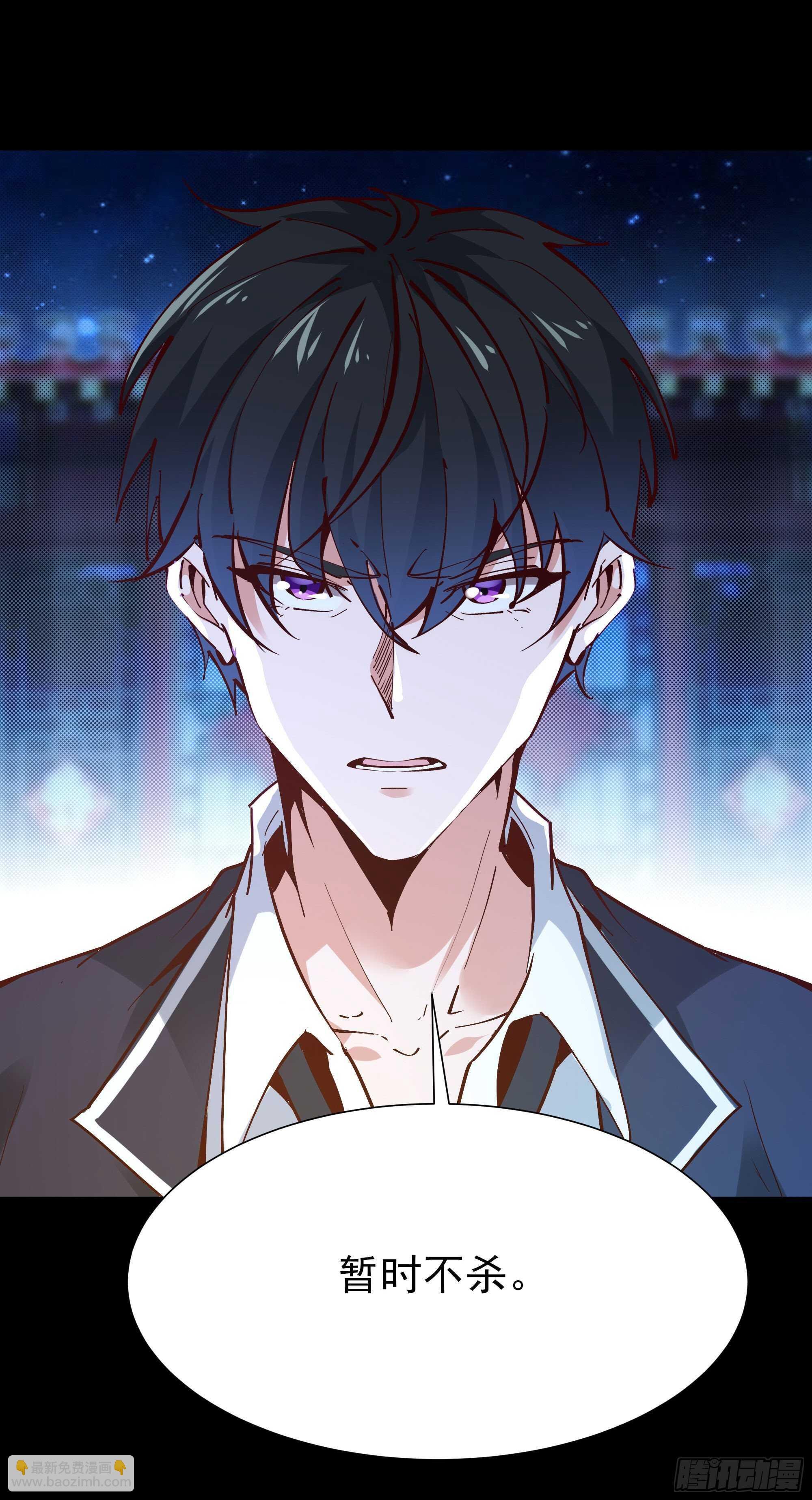 第195话 滚出帝都