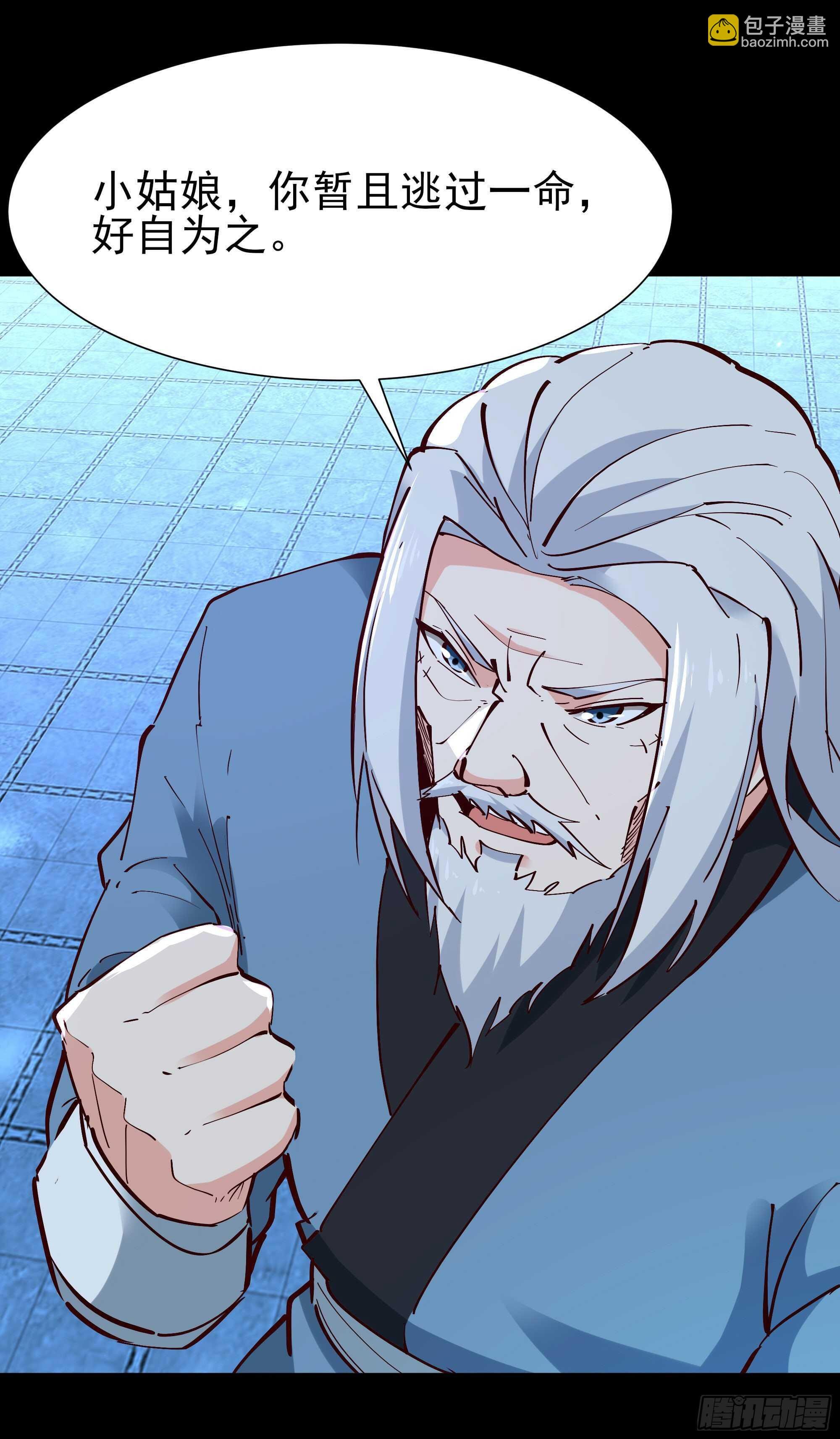 第195话 滚出帝都