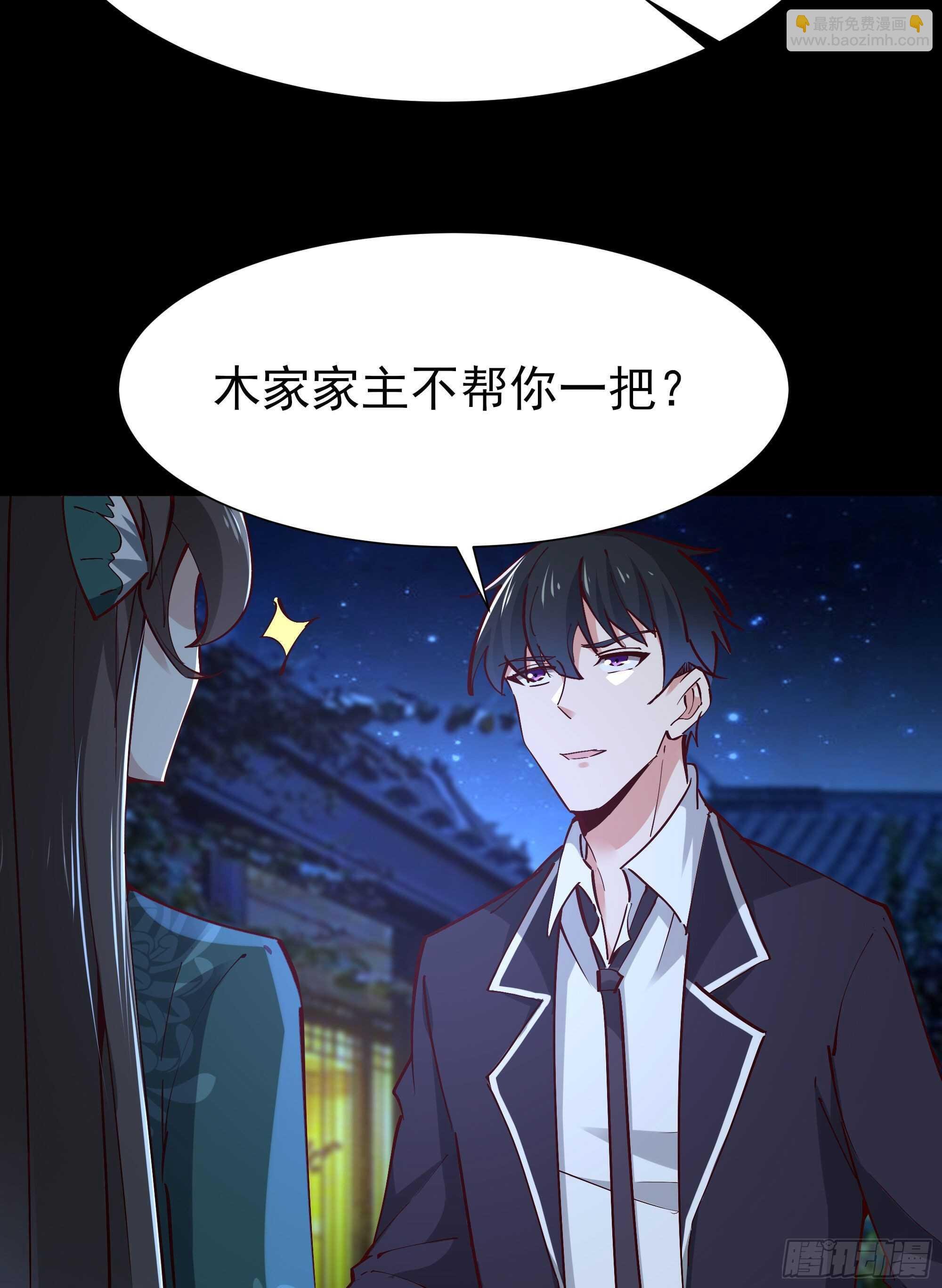 第195话 滚出帝都
