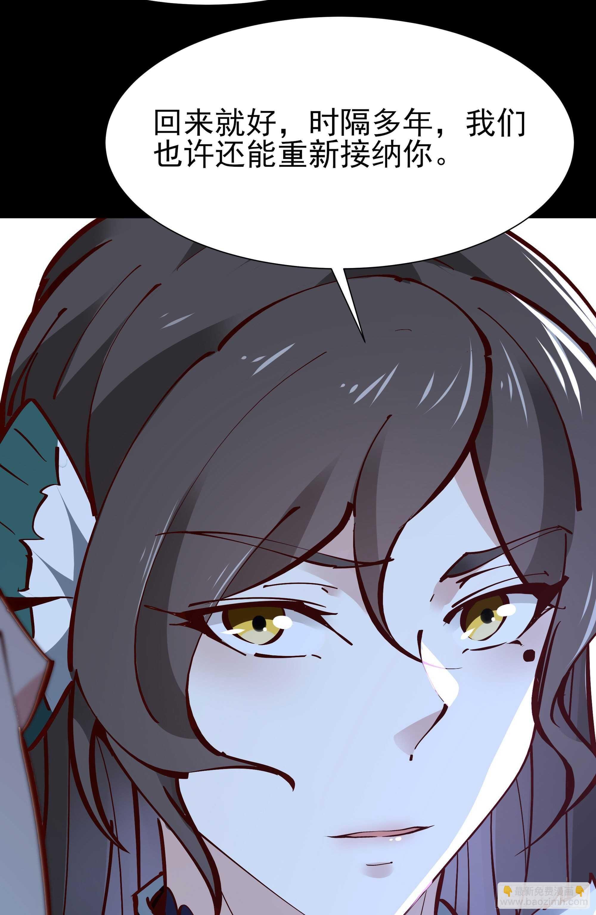 第195话 滚出帝都