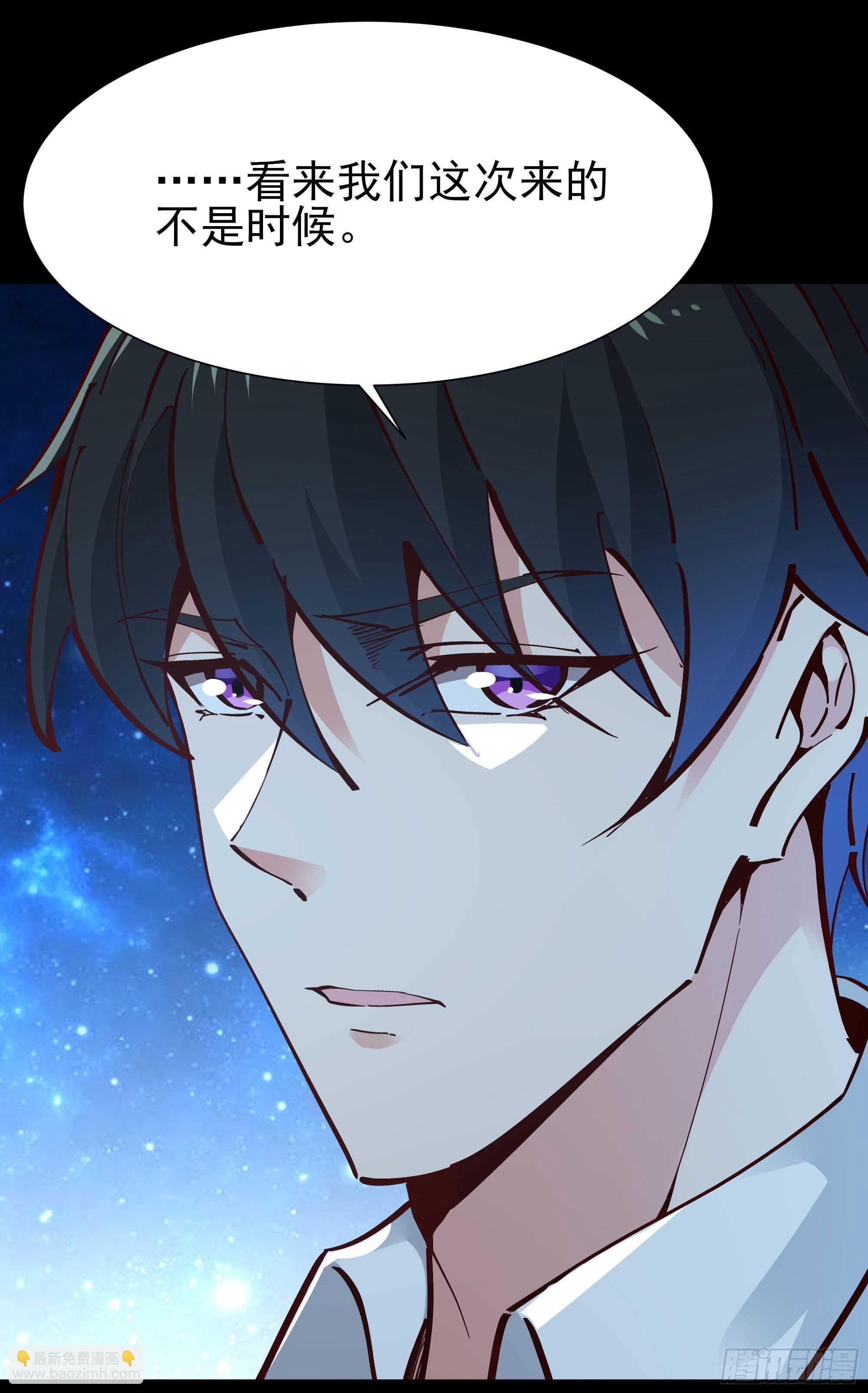 第195话 滚出帝都