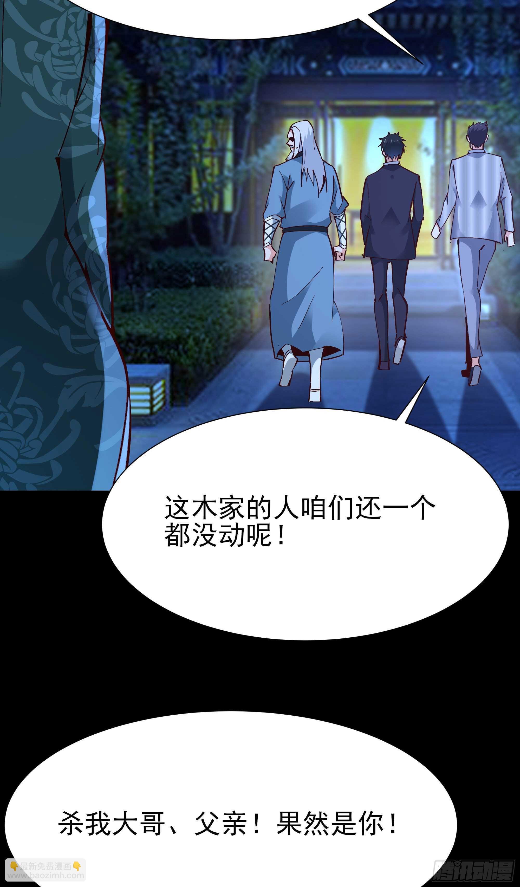 第195话 滚出帝都