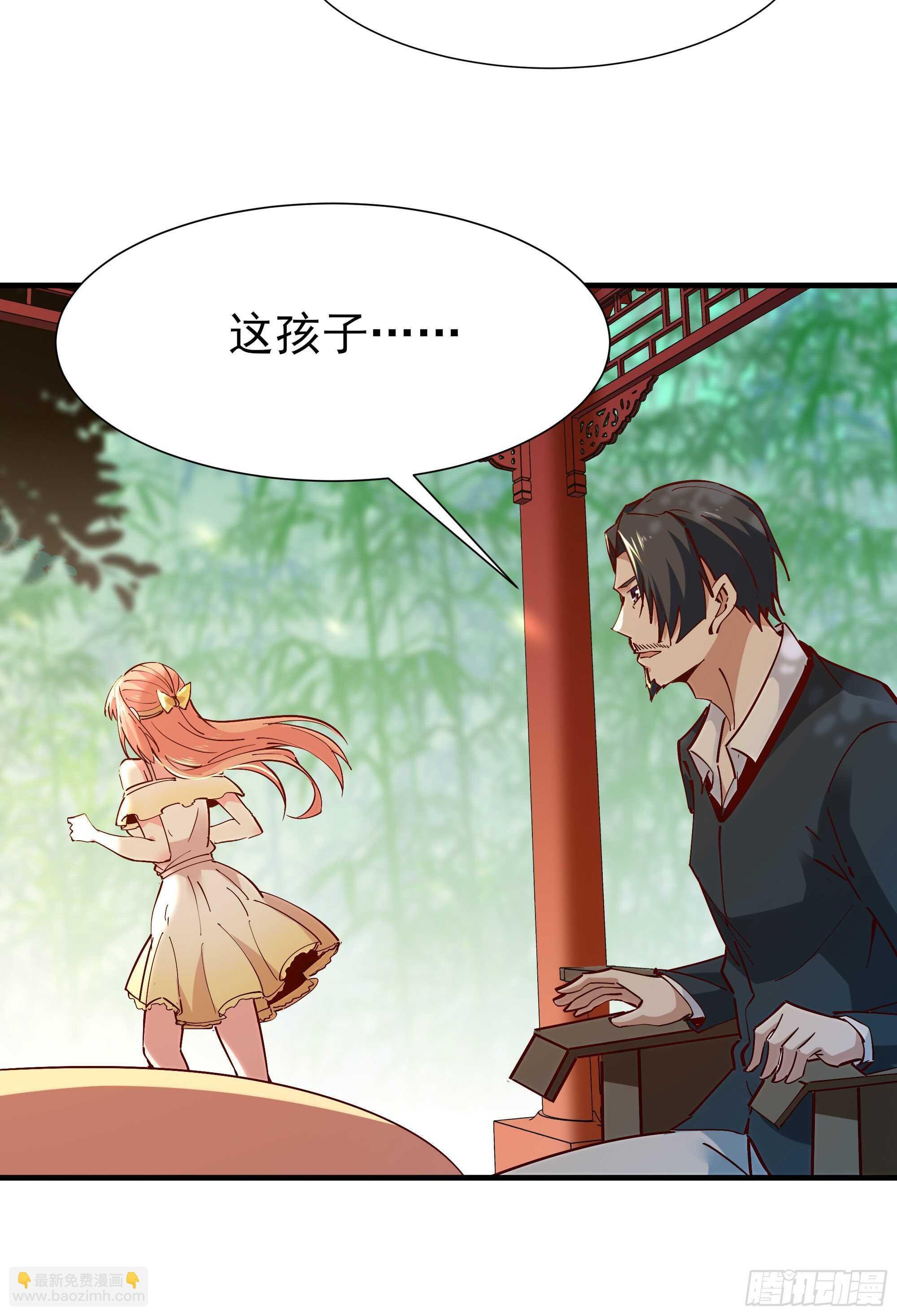 第196话 欢迎回来