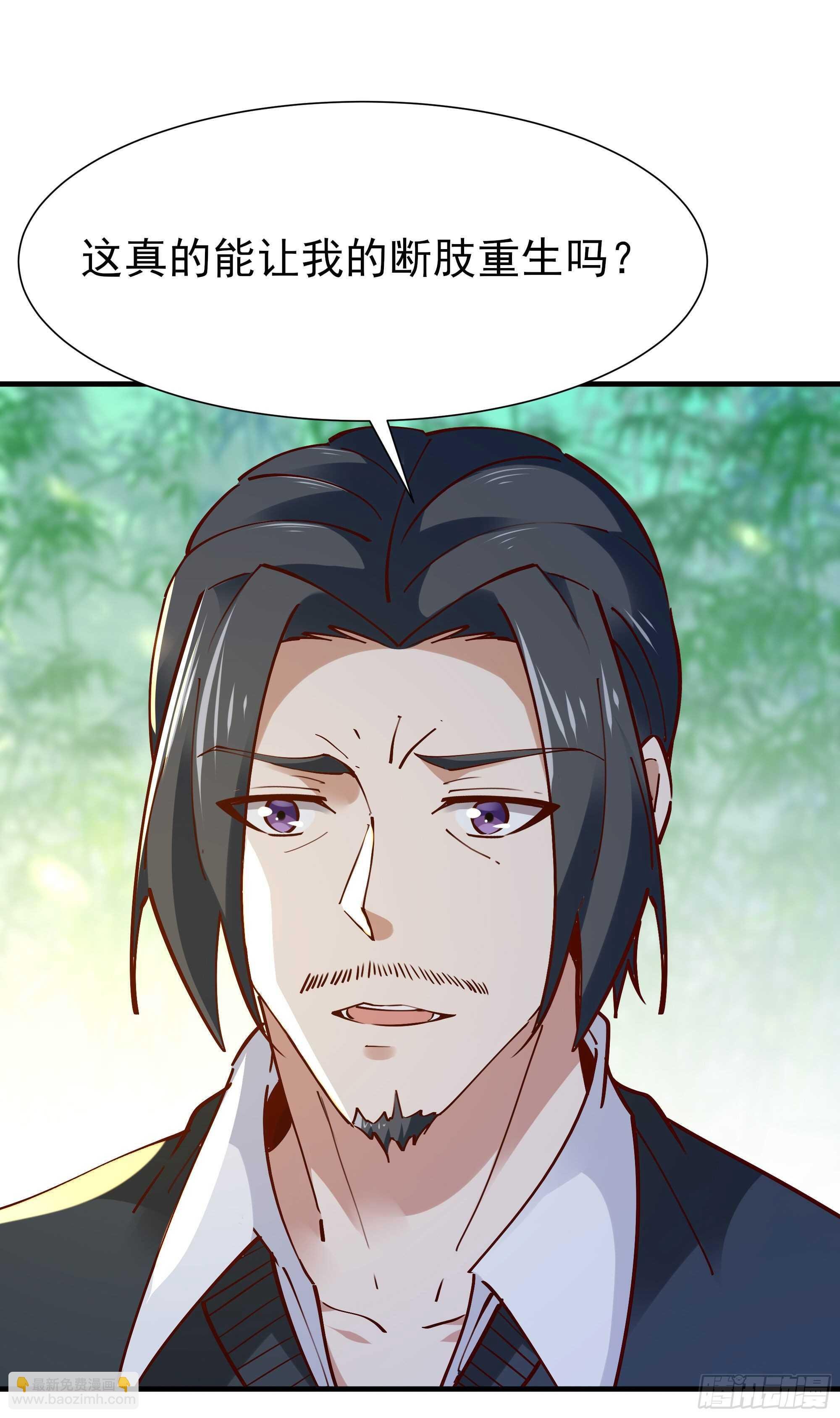 第196话 欢迎回来