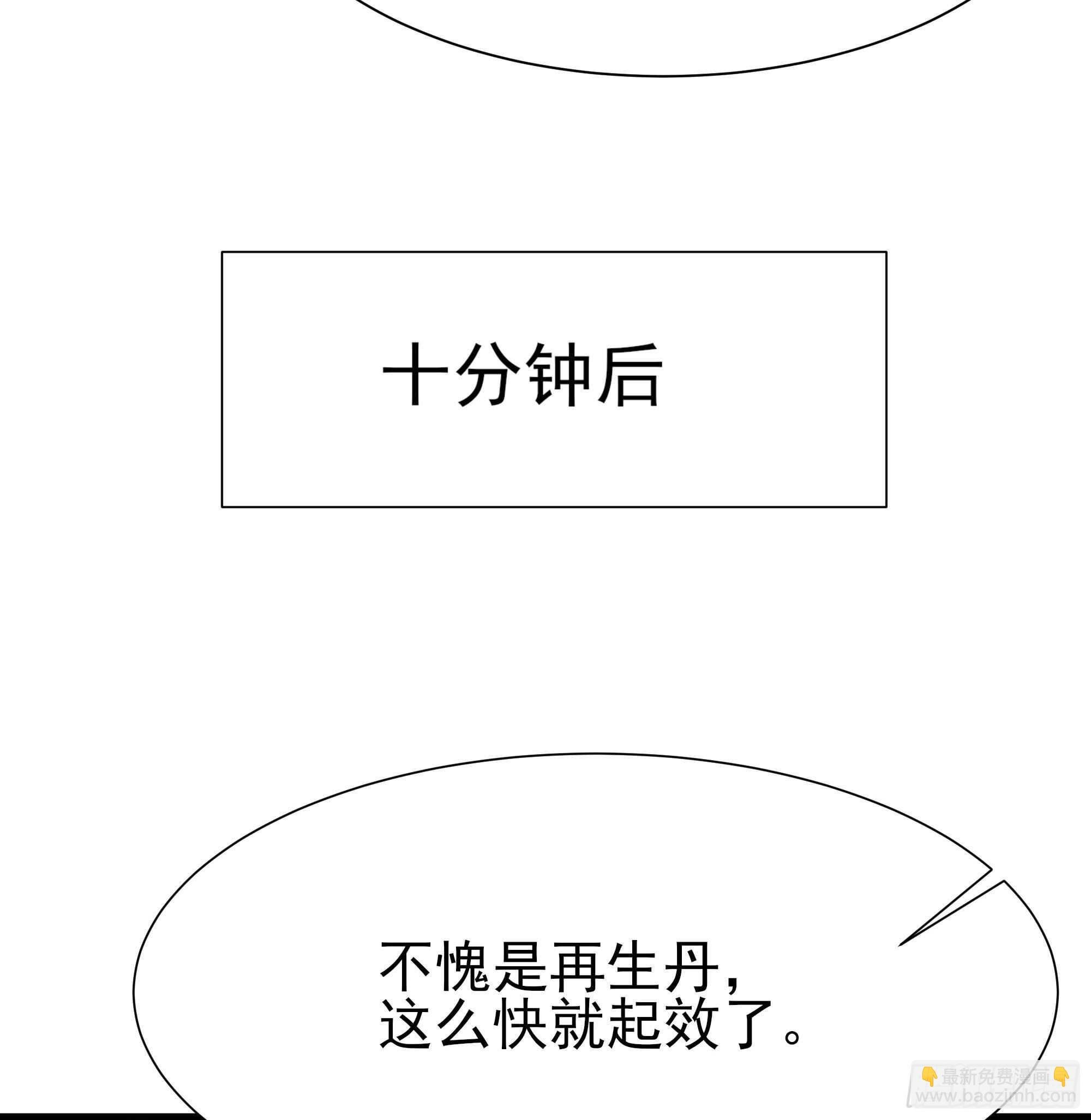 第196话 欢迎回来