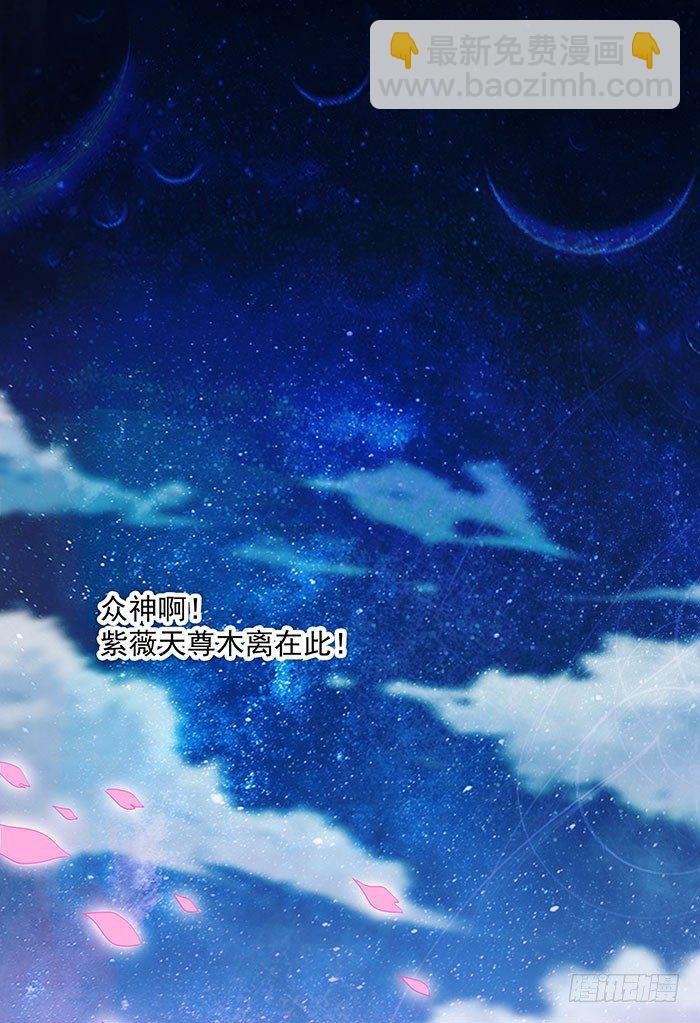 第1话 重生归来