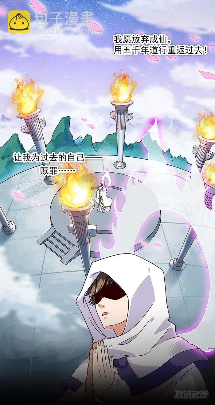 第1话 重生归来