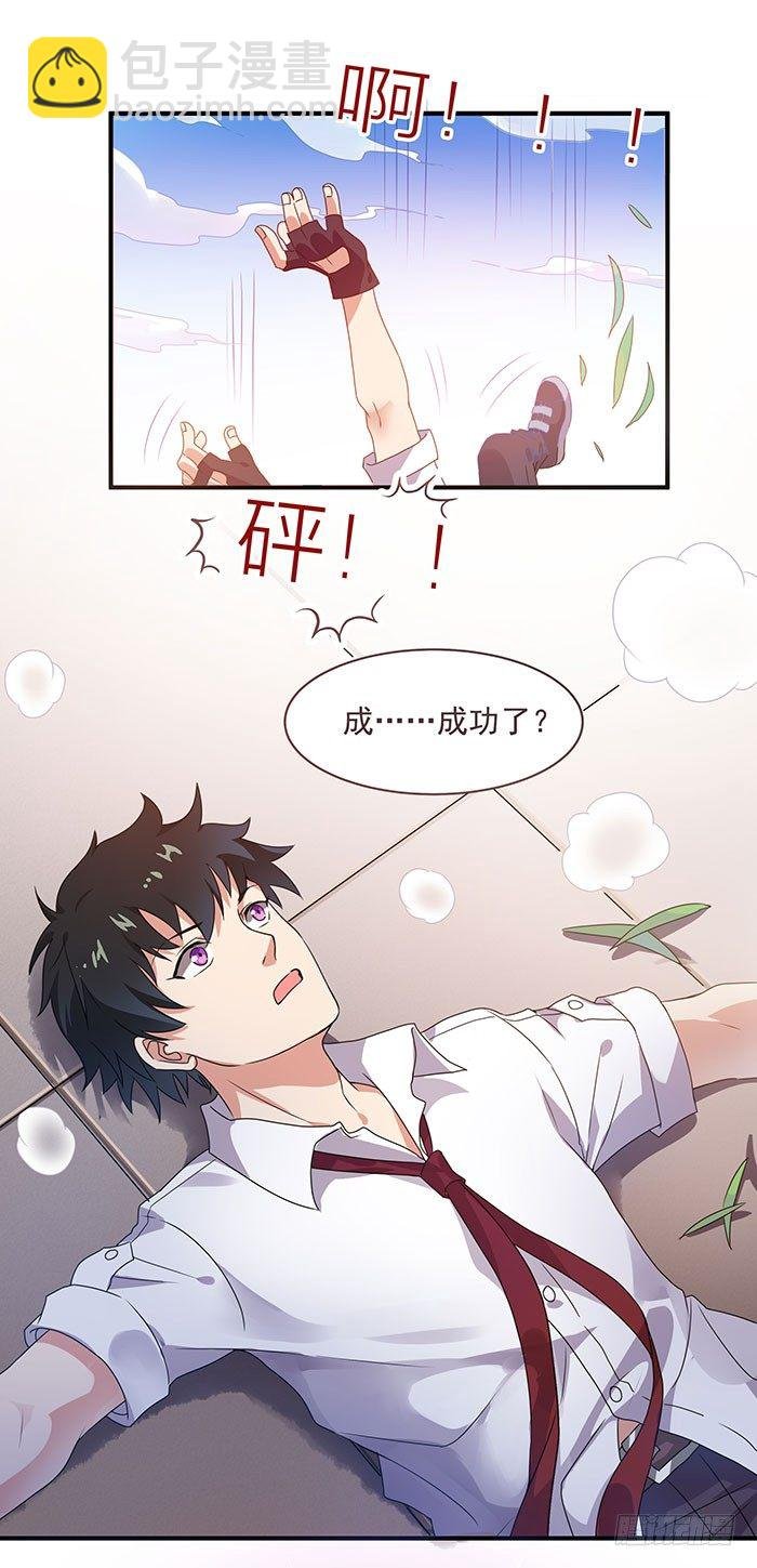 第1话 重生归来