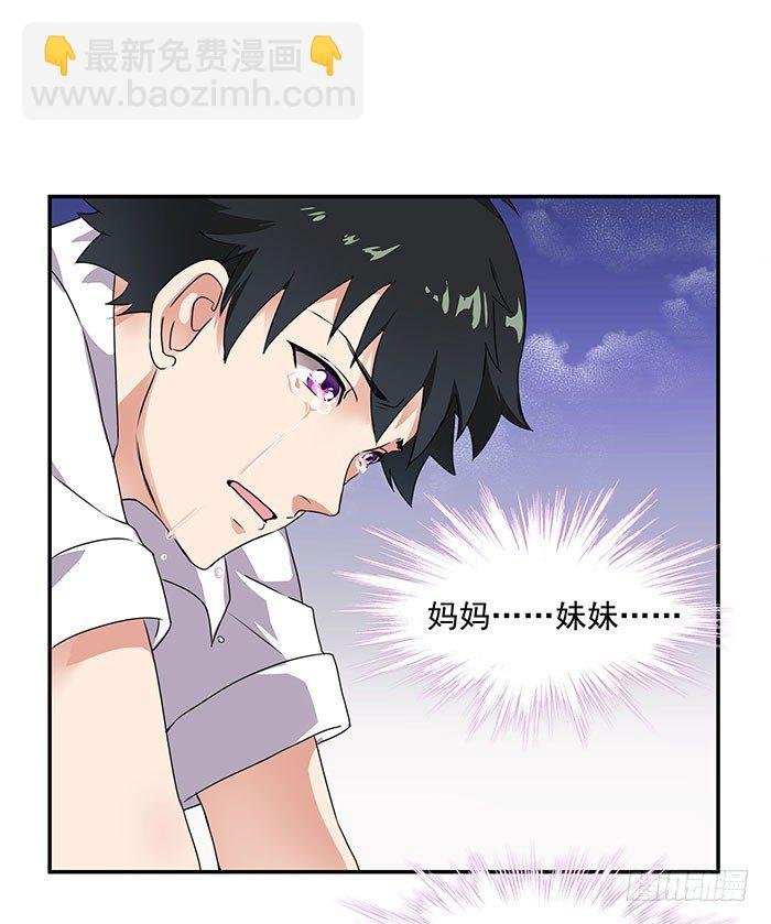 第1话 重生归来