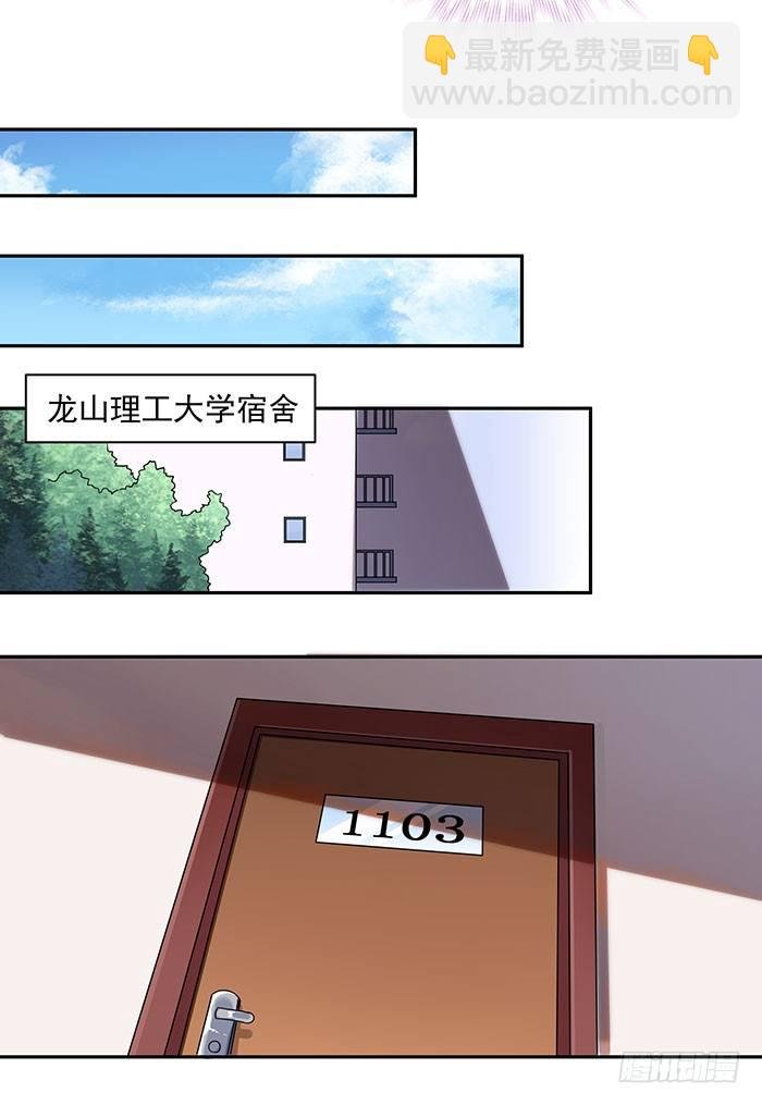 第1话 重生归来