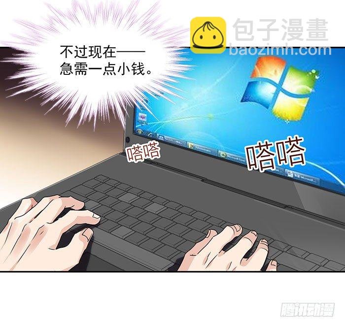 第1话 重生归来