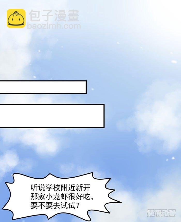 第1话 重生归来
