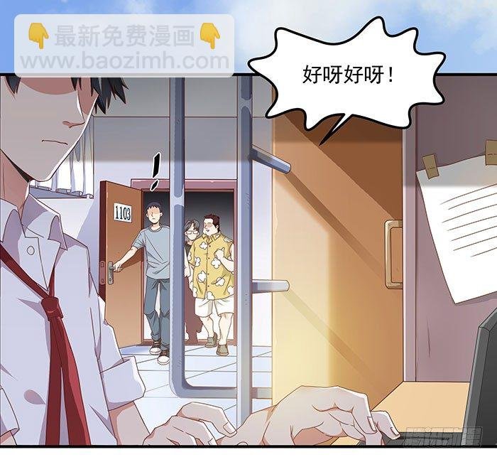 第1话 重生归来