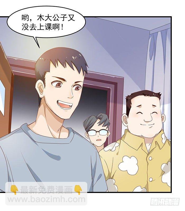 第1话 重生归来