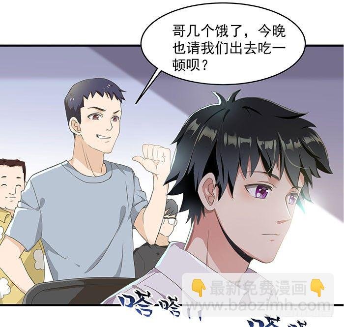第1话 重生归来
