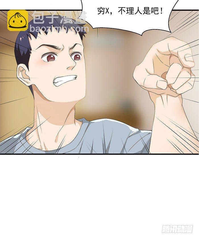 第1话 重生归来