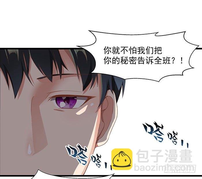 第1话 重生归来
