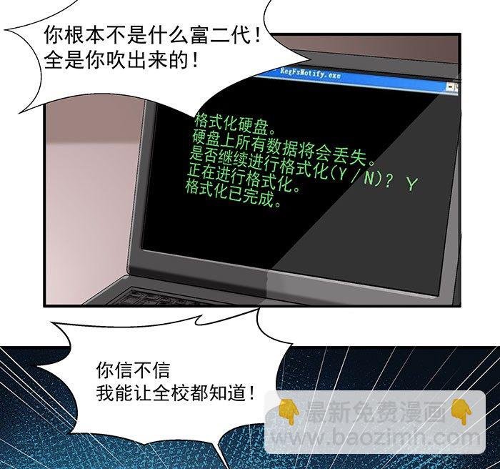 第1话 重生归来