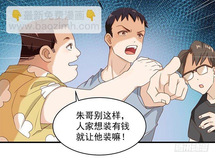 第1话 重生归来