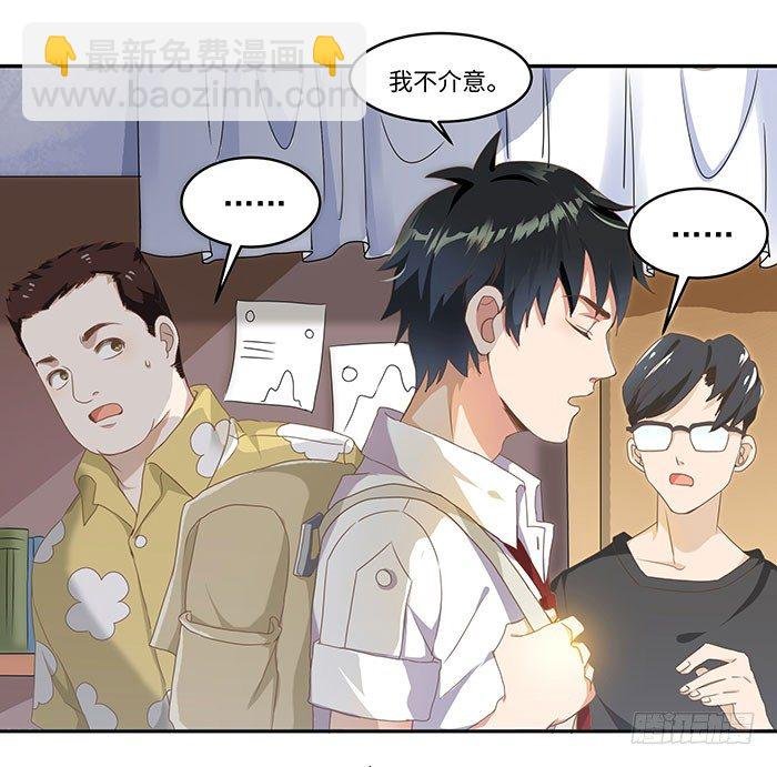 第1话 重生归来