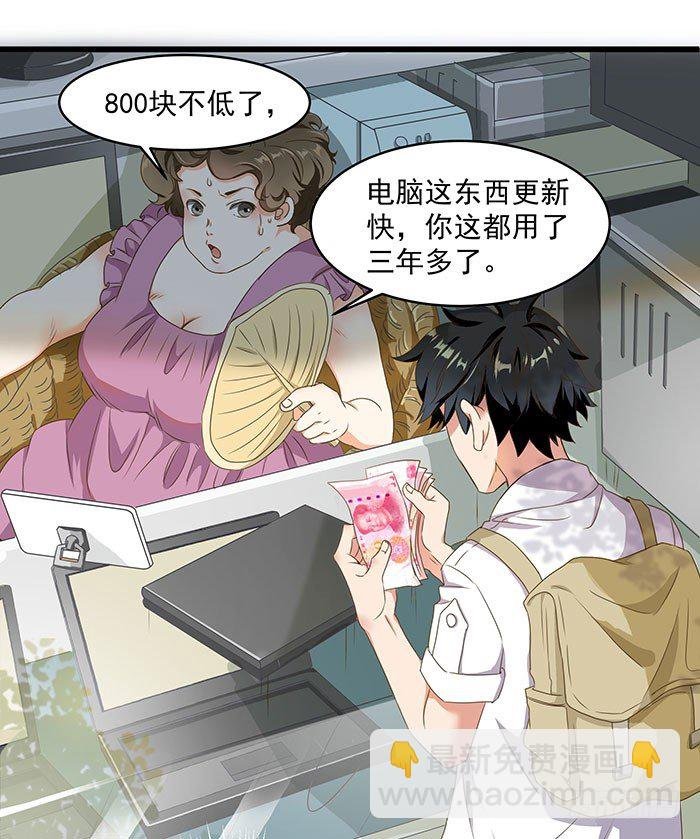 第1话 重生归来